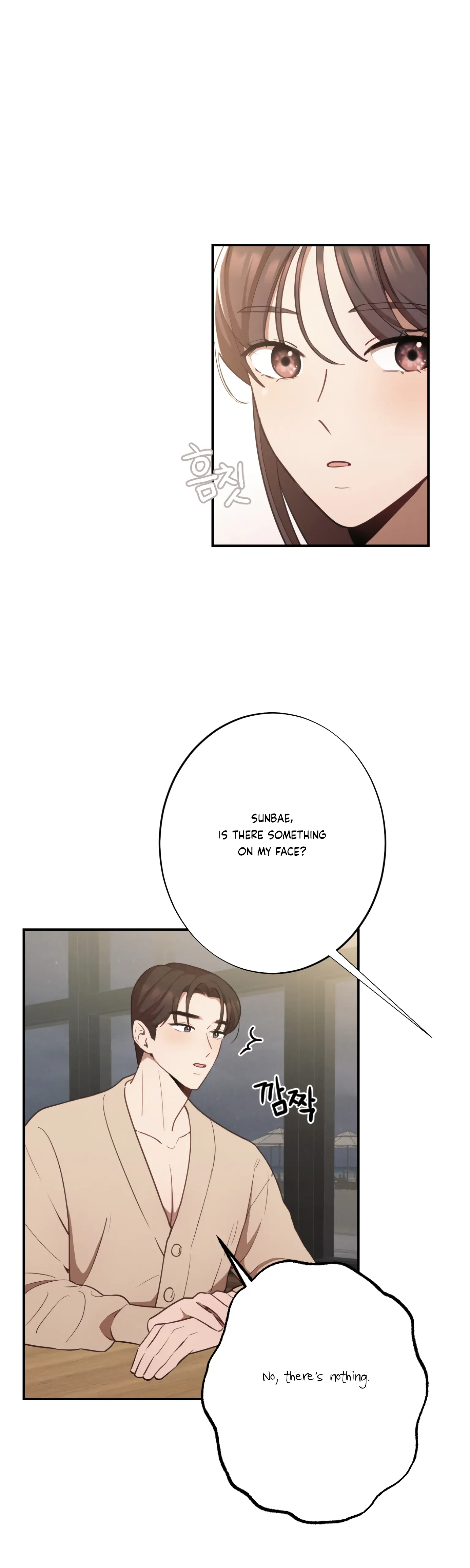 More! Intimate Connection chapter 19 page 13