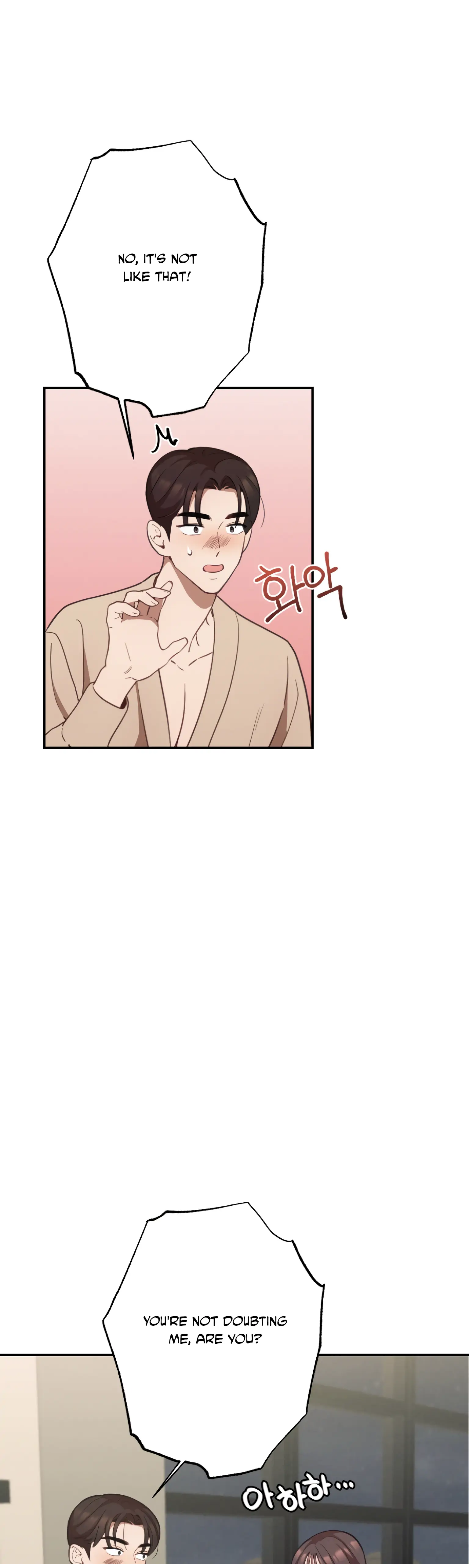 More! Intimate Connection chapter 19 page 17