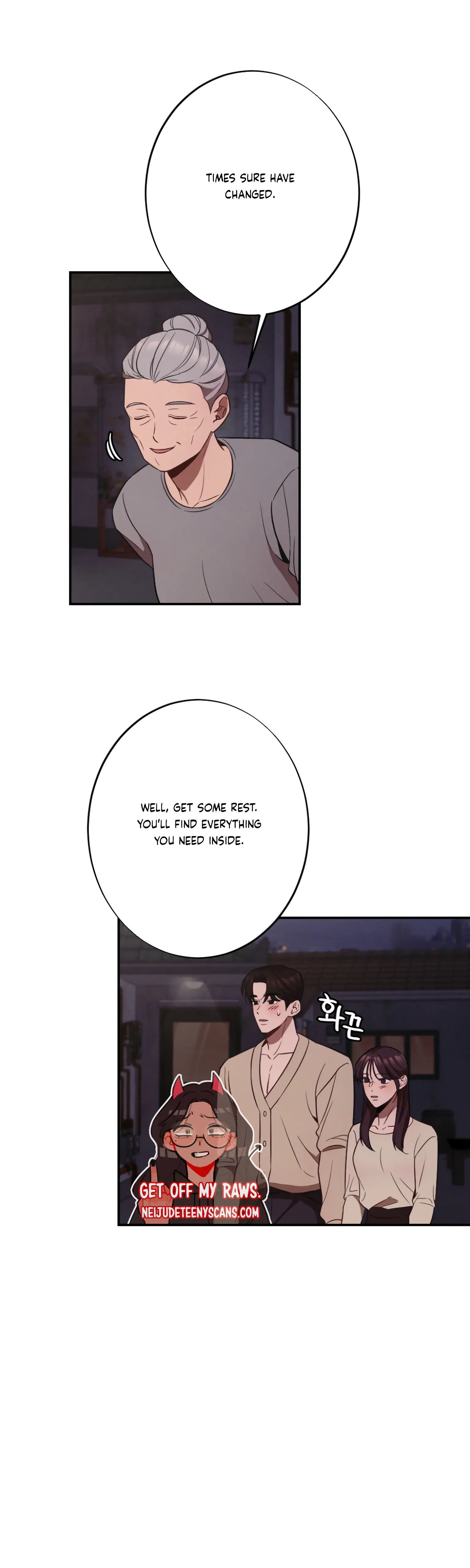 More! Intimate Connection chapter 19 page 21
