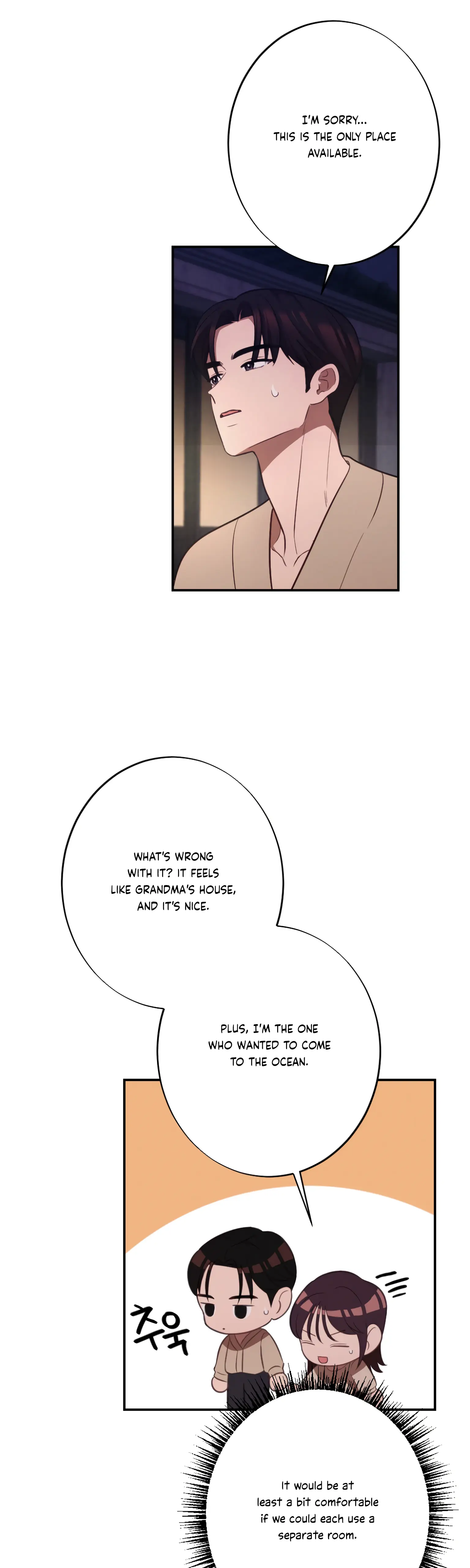 More! Intimate Connection chapter 19 page 22
