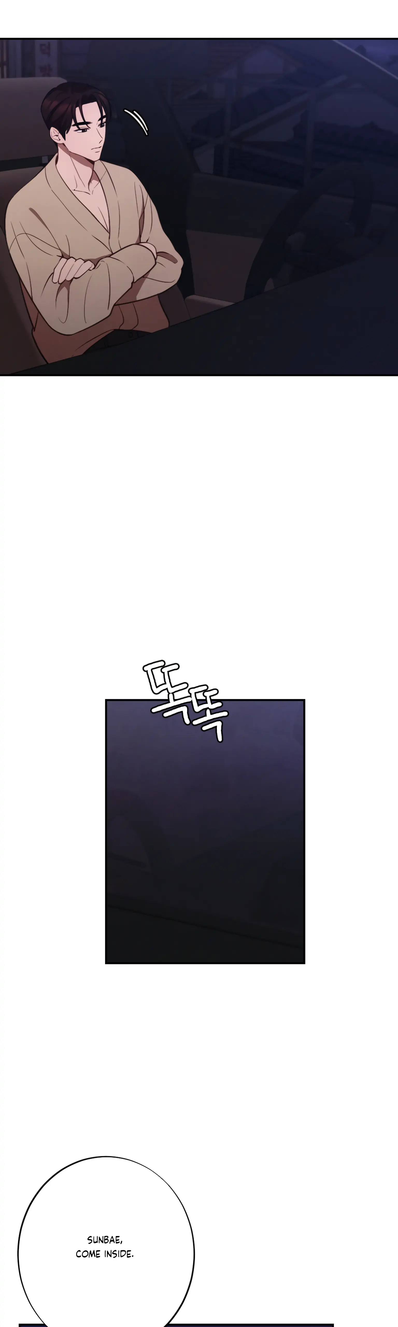 More! Intimate Connection chapter 19 page 26