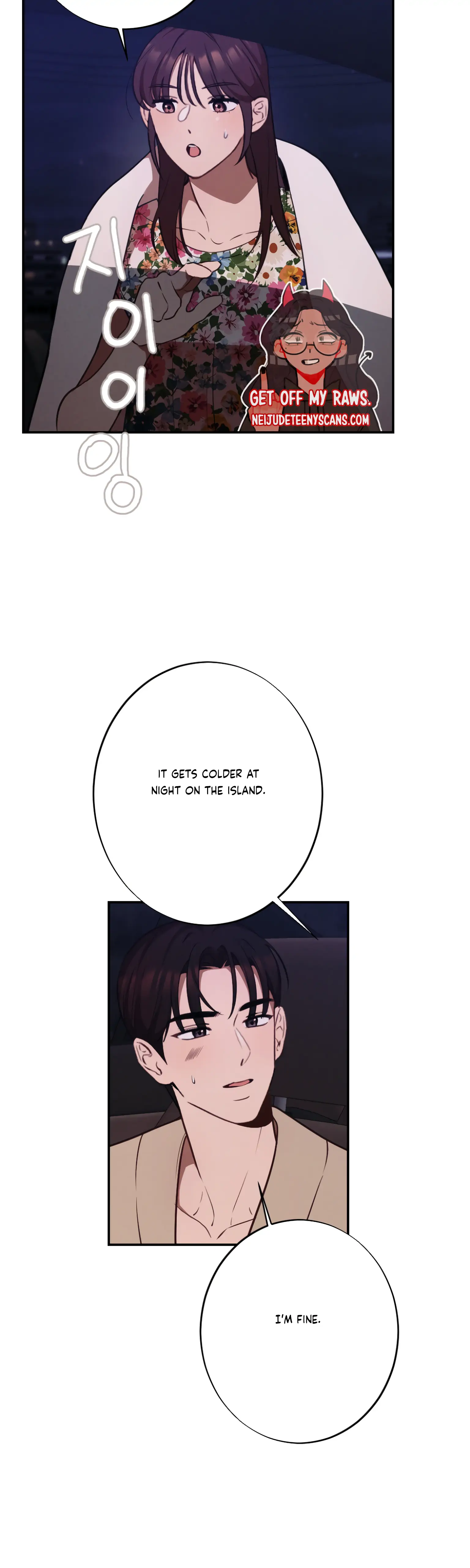 More! Intimate Connection chapter 19 page 27