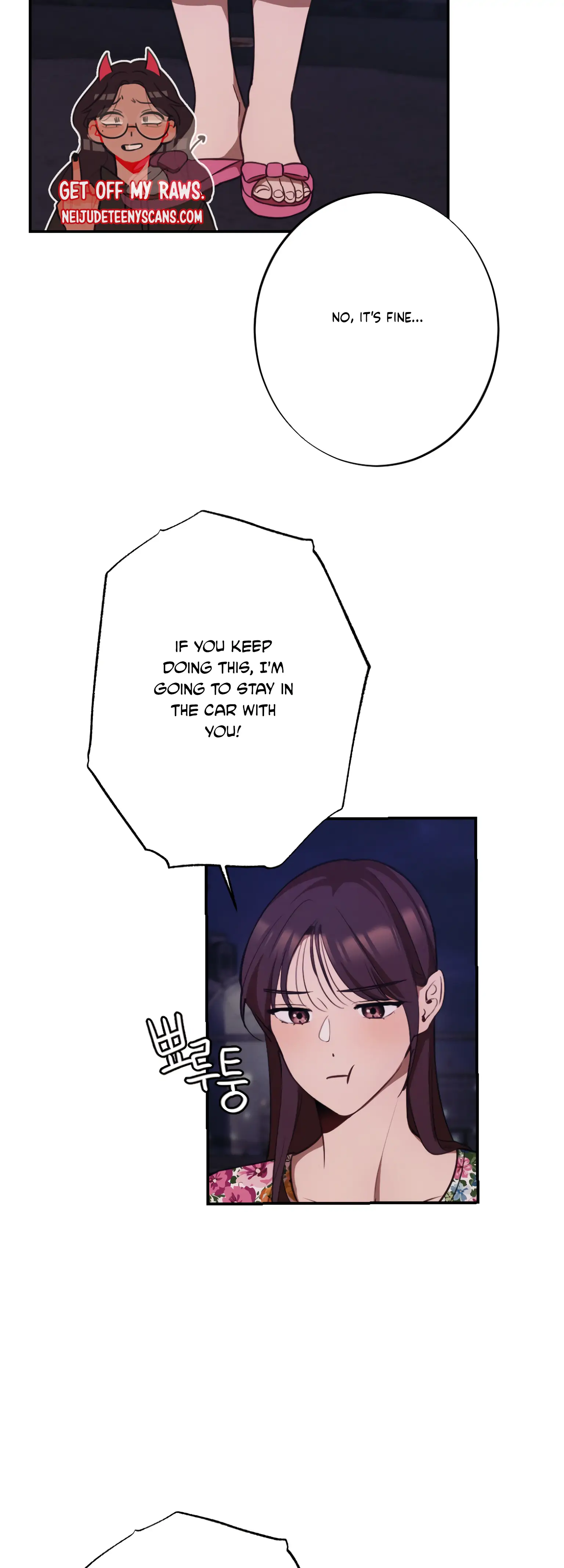 More! Intimate Connection chapter 19 page 29