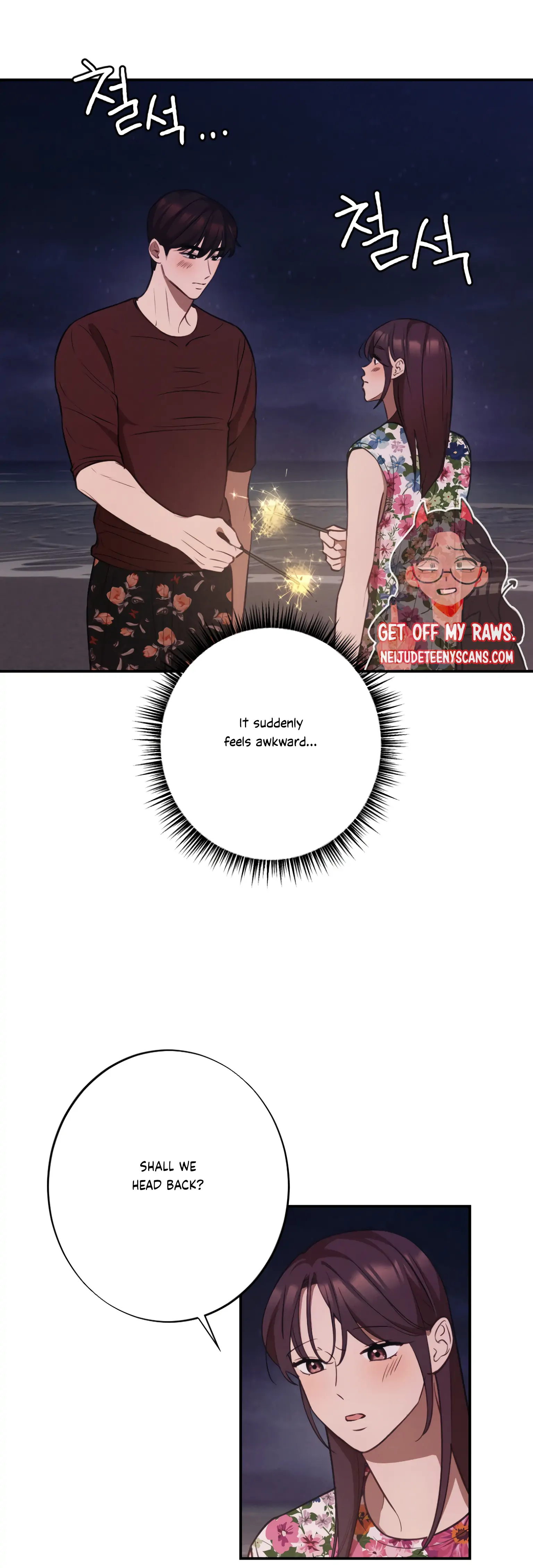 More! Intimate Connection chapter 19 page 39