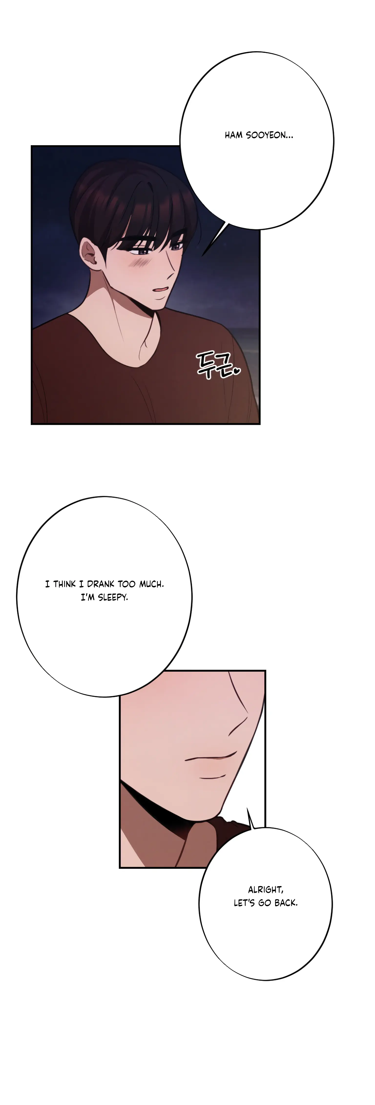 More! Intimate Connection chapter 19 page 40