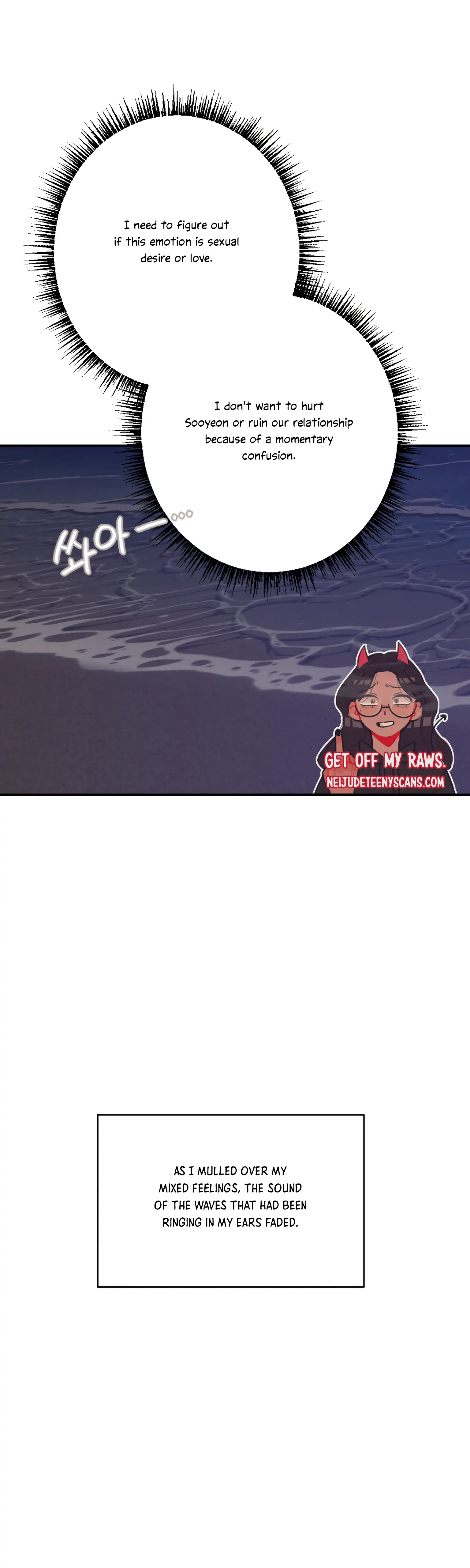 More! Intimate Connection chapter 19 page 41