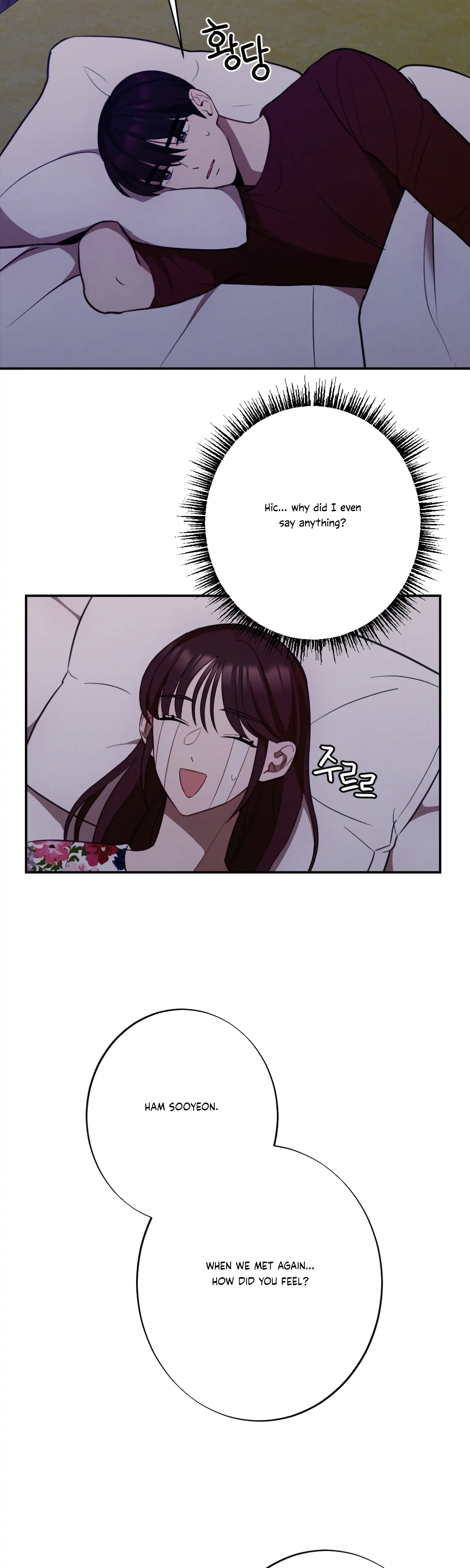 More! Intimate Connection chapter 20 page 5