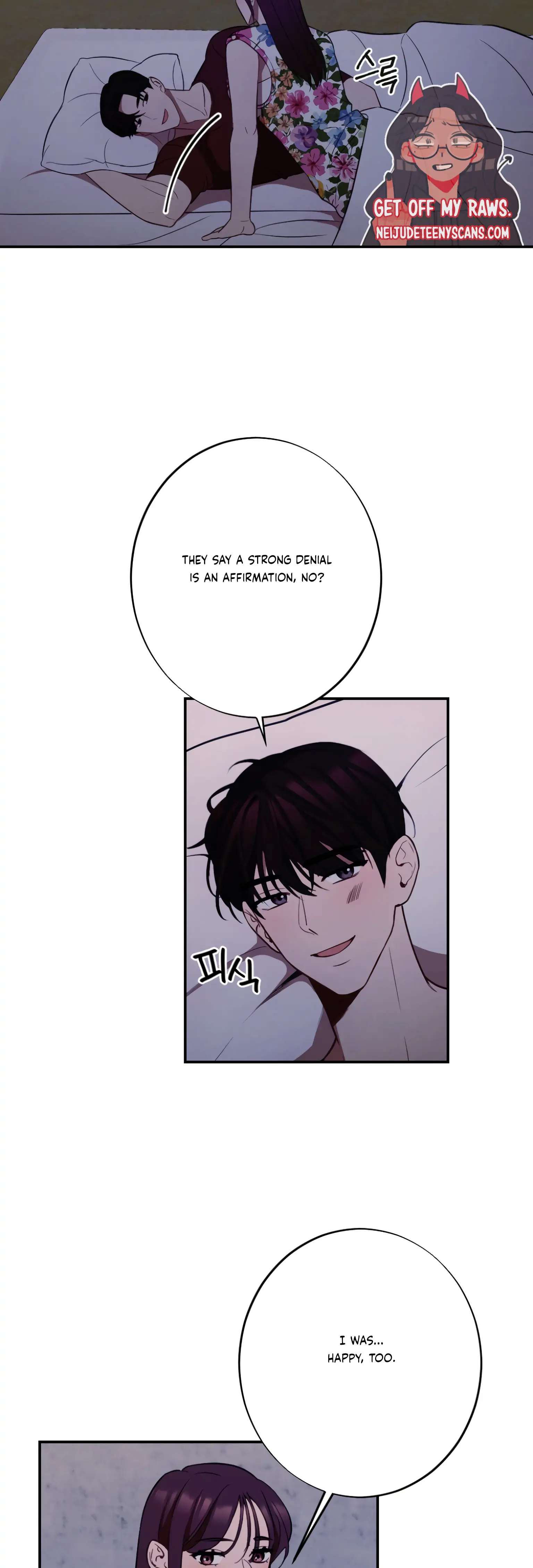 More! Intimate Connection chapter 20 page 9