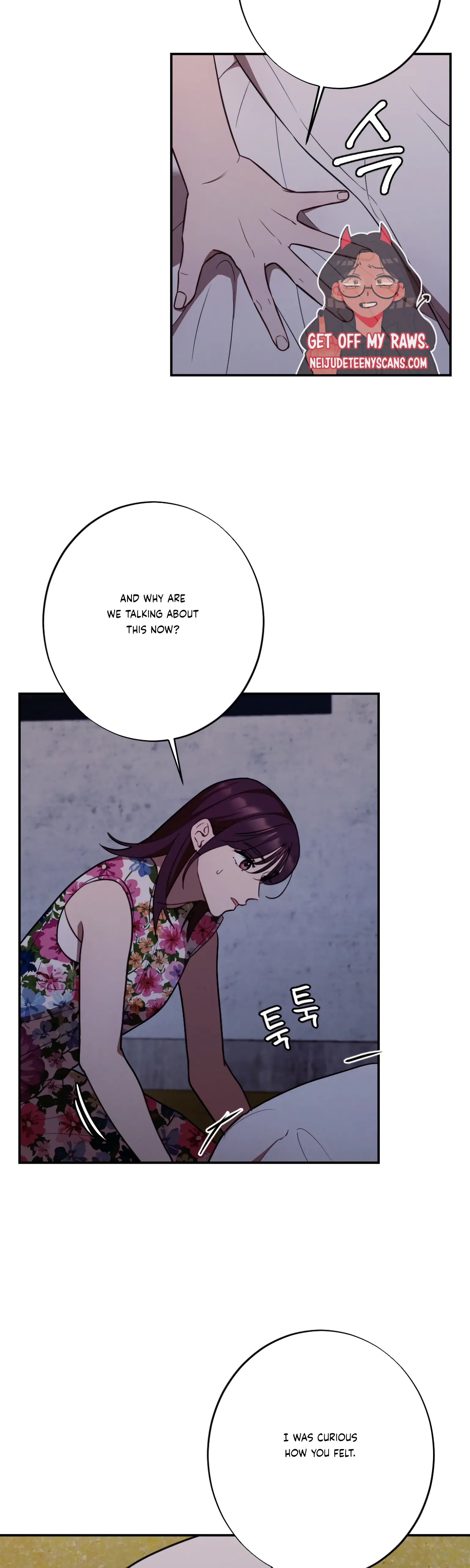 More! Intimate Connection chapter 20 page 11
