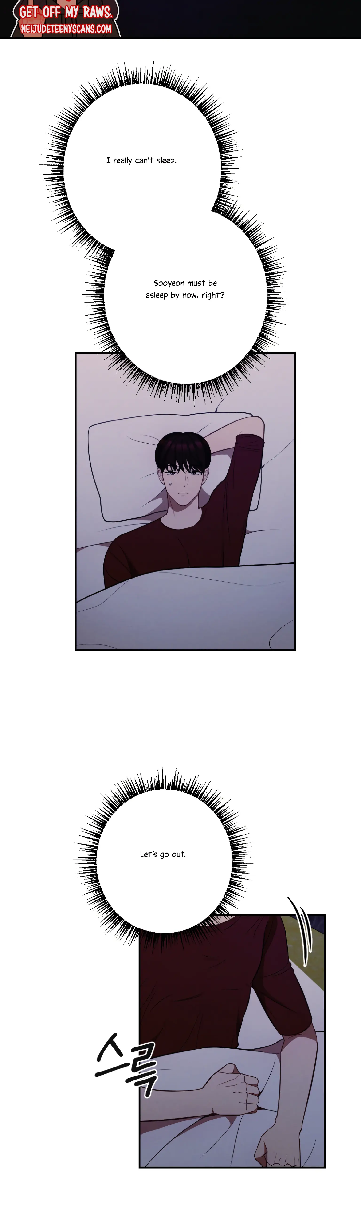 More! Intimate Connection chapter 20 page 16
