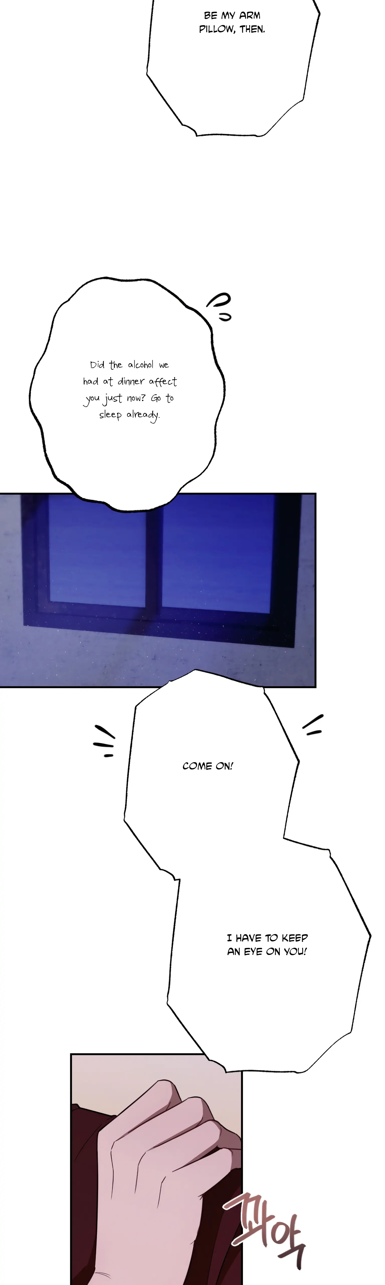 More! Intimate Connection chapter 20 page 21