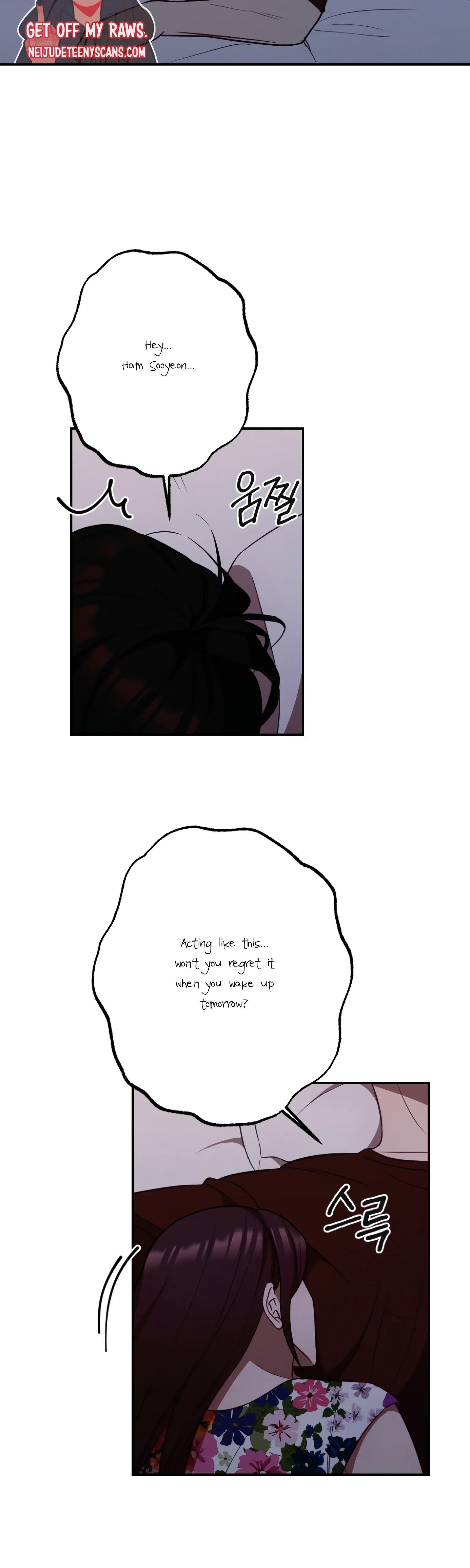More! Intimate Connection chapter 20 page 23