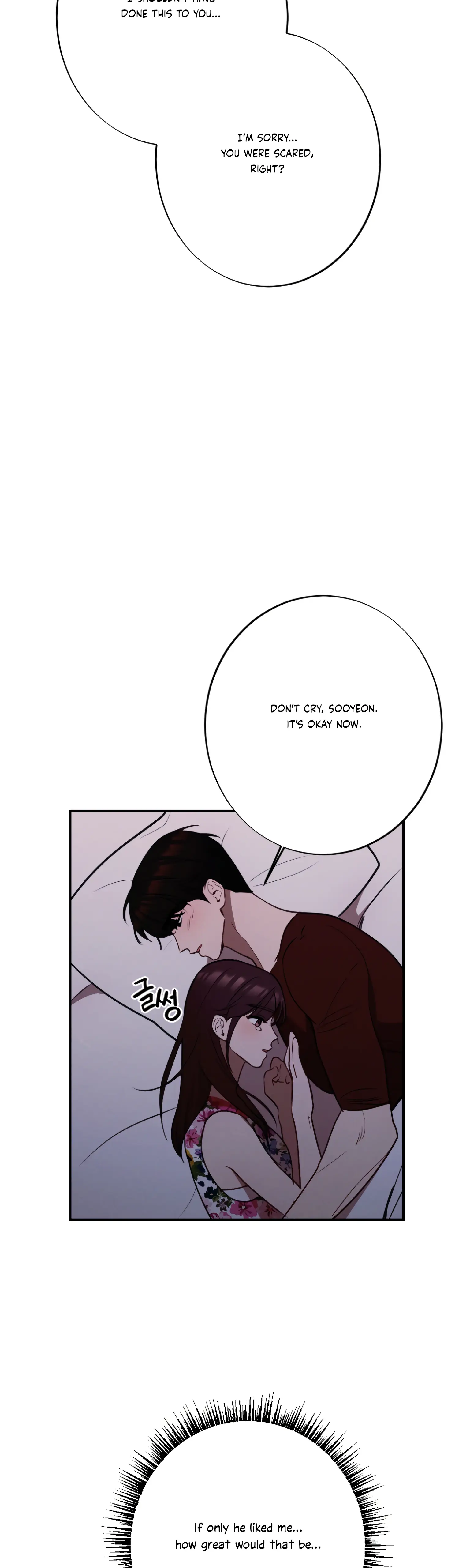 More! Intimate Connection chapter 20 page 36