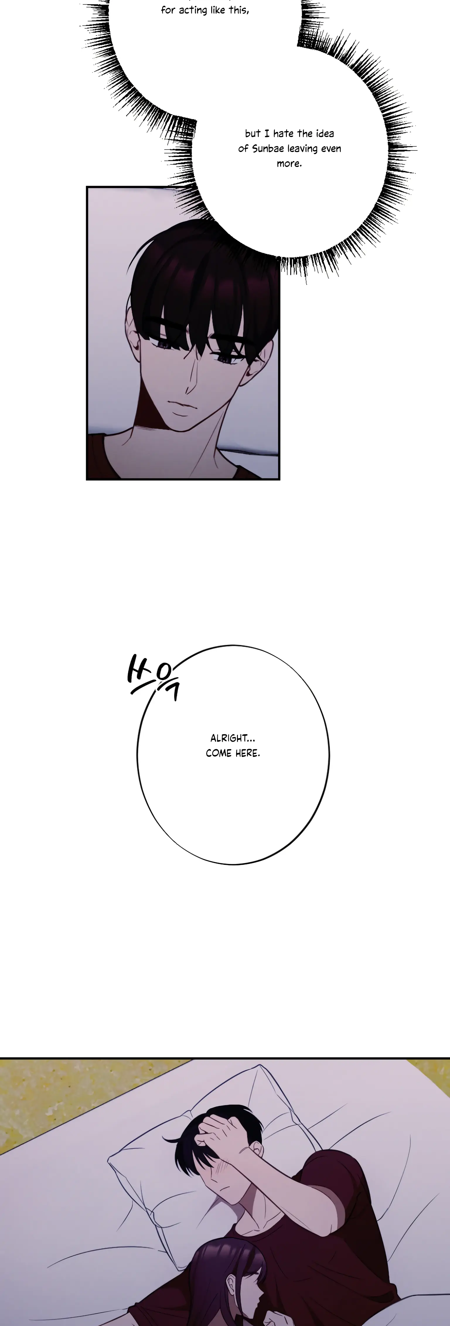 More! Intimate Connection chapter 20 page 39