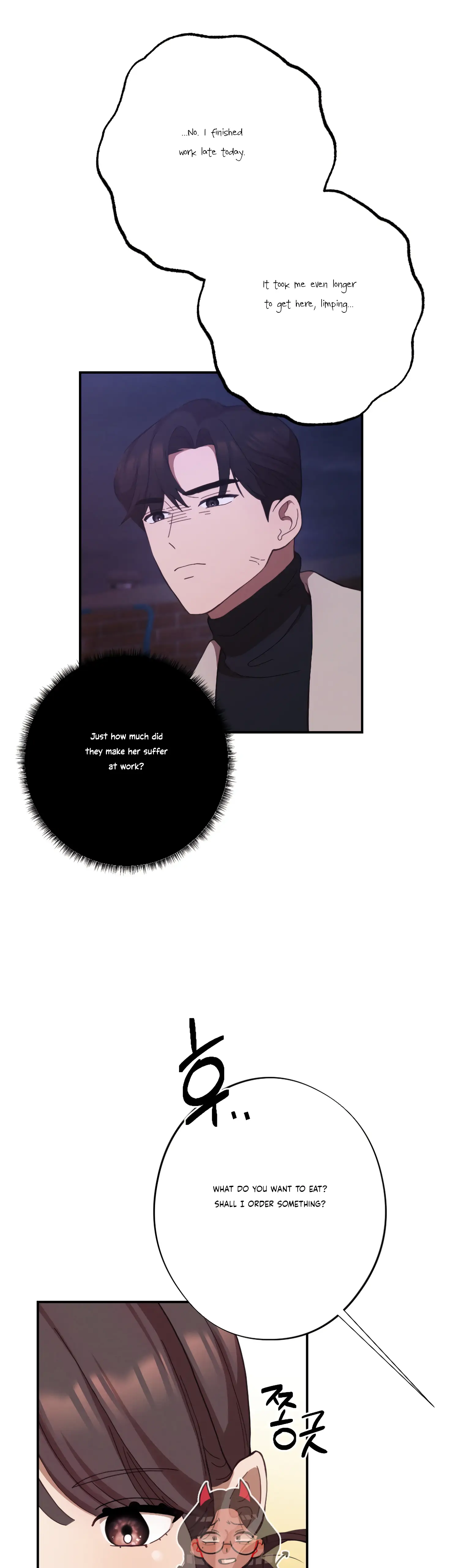 More! Intimate Connection chapter 24 page 4