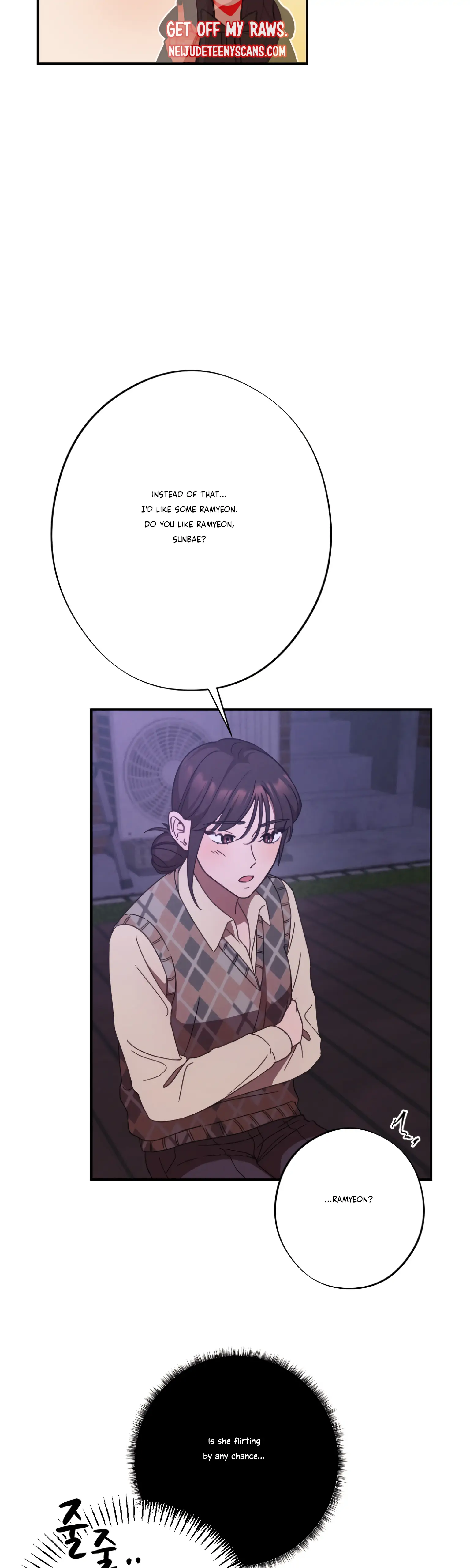 More! Intimate Connection chapter 24 page 5