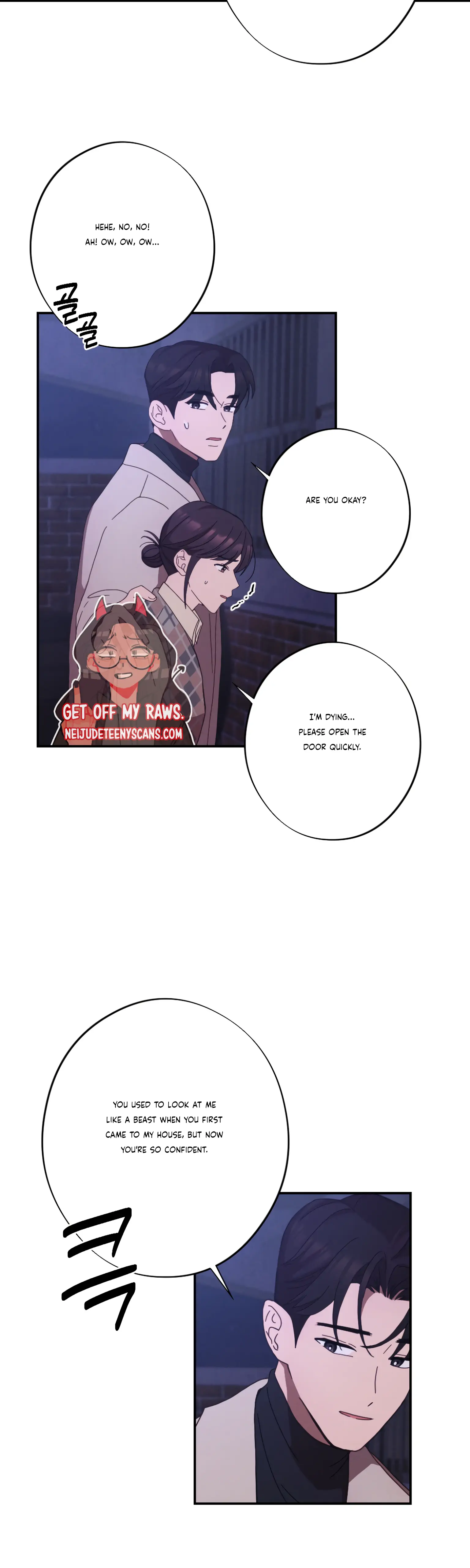 More! Intimate Connection chapter 24 page 8