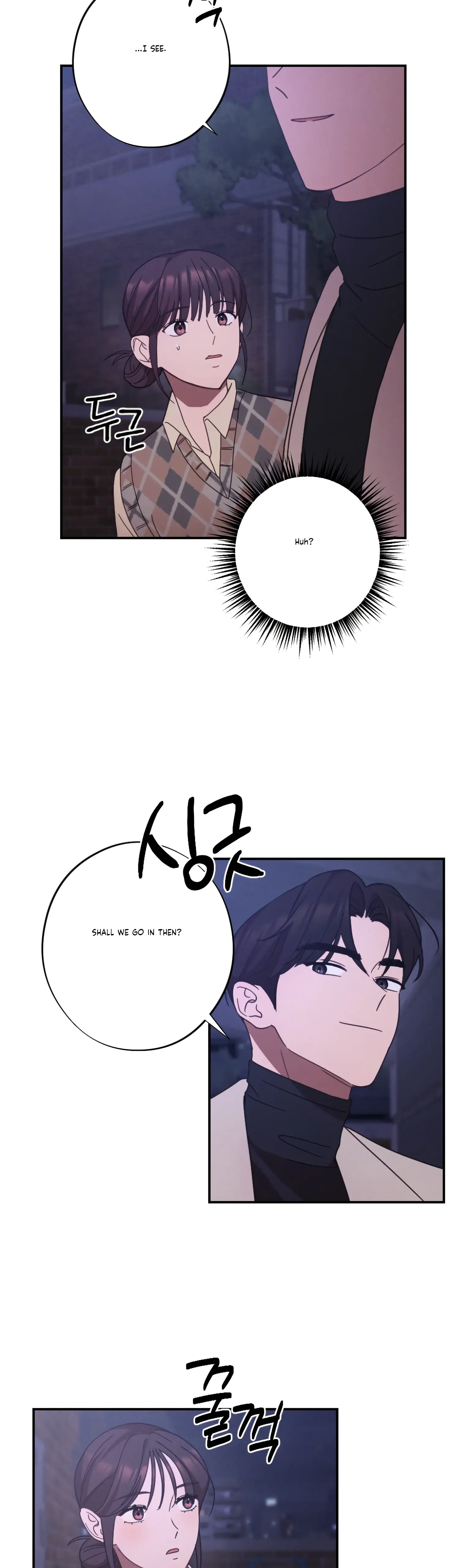 More! Intimate Connection chapter 24 page 11
