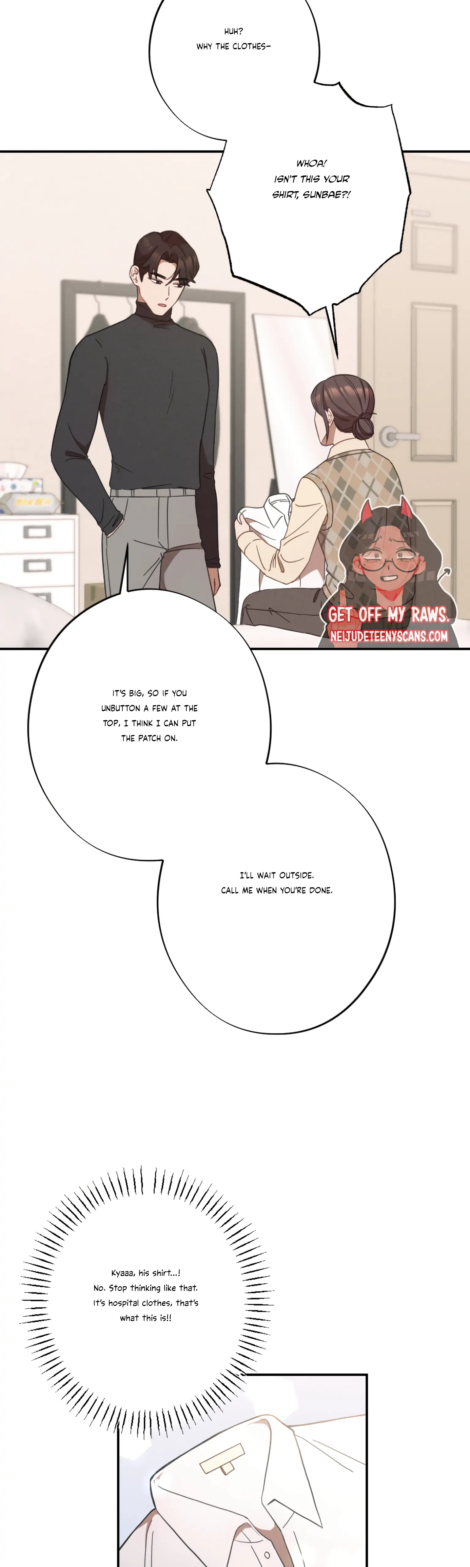 More! Intimate Connection chapter 24 page 15