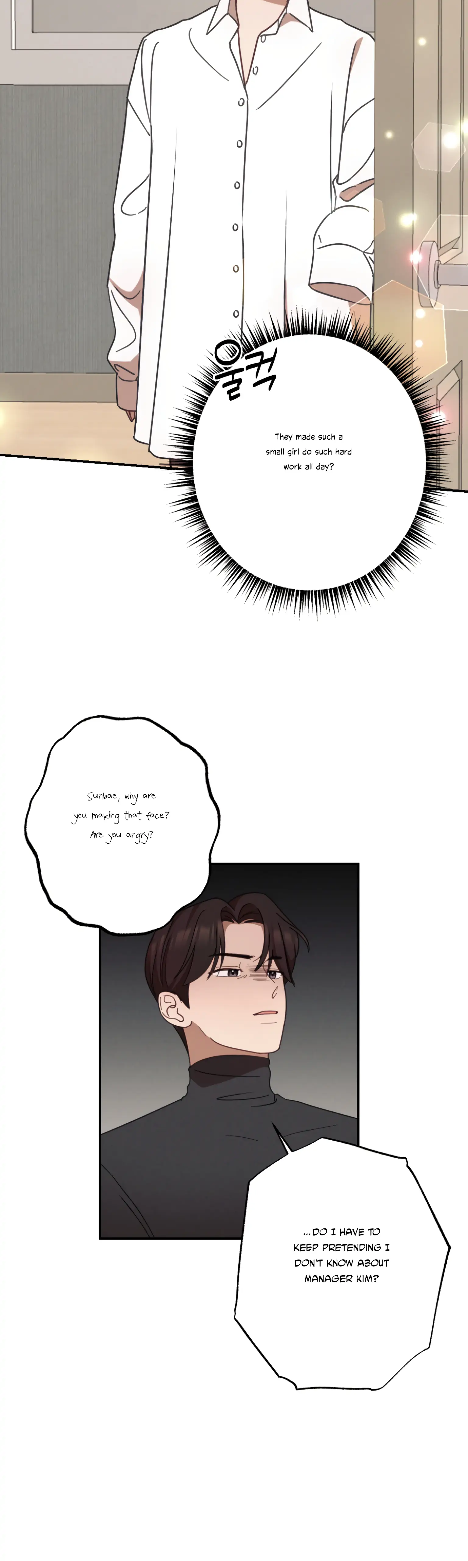 More! Intimate Connection chapter 24 page 17