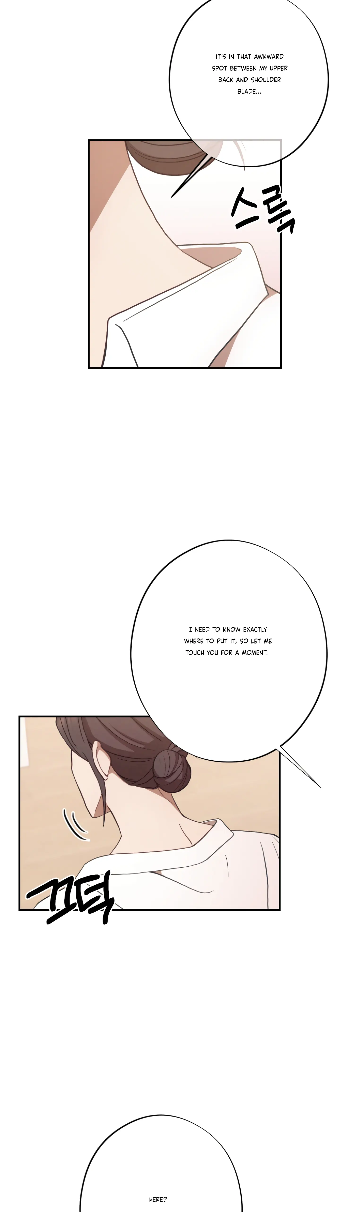 More! Intimate Connection chapter 24 page 22