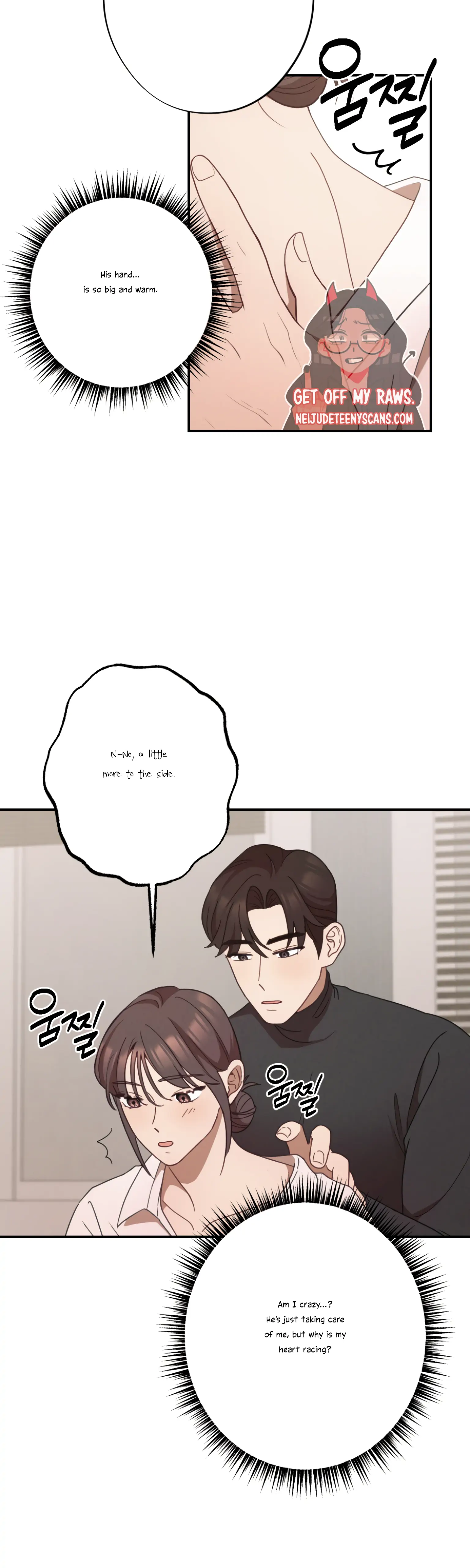 More! Intimate Connection chapter 24 page 23