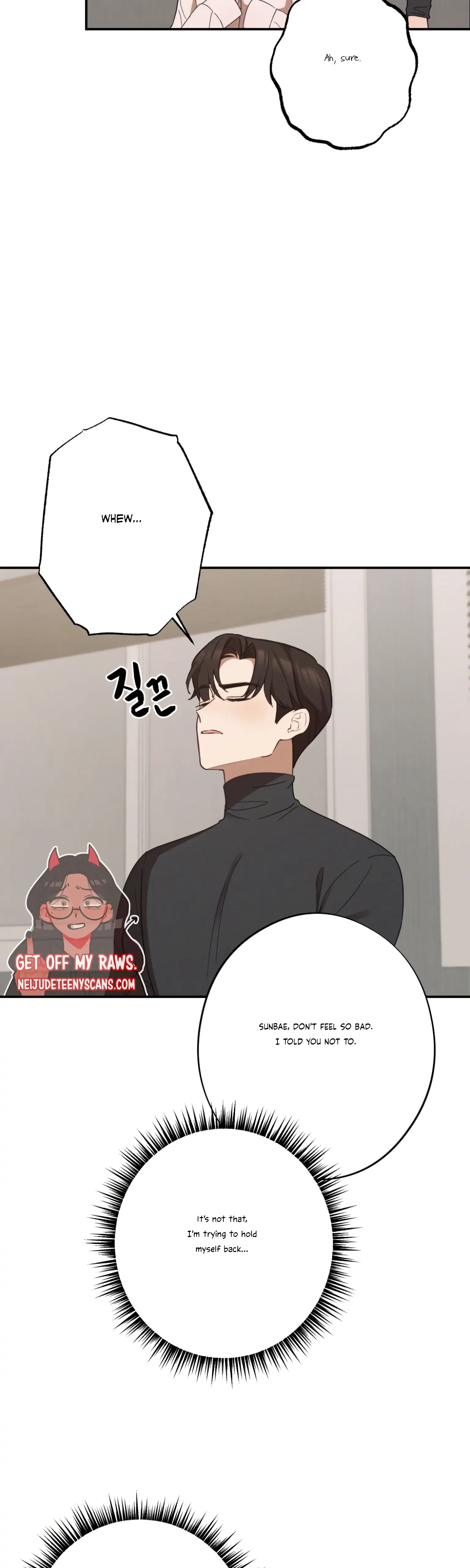 More! Intimate Connection chapter 24 page 27