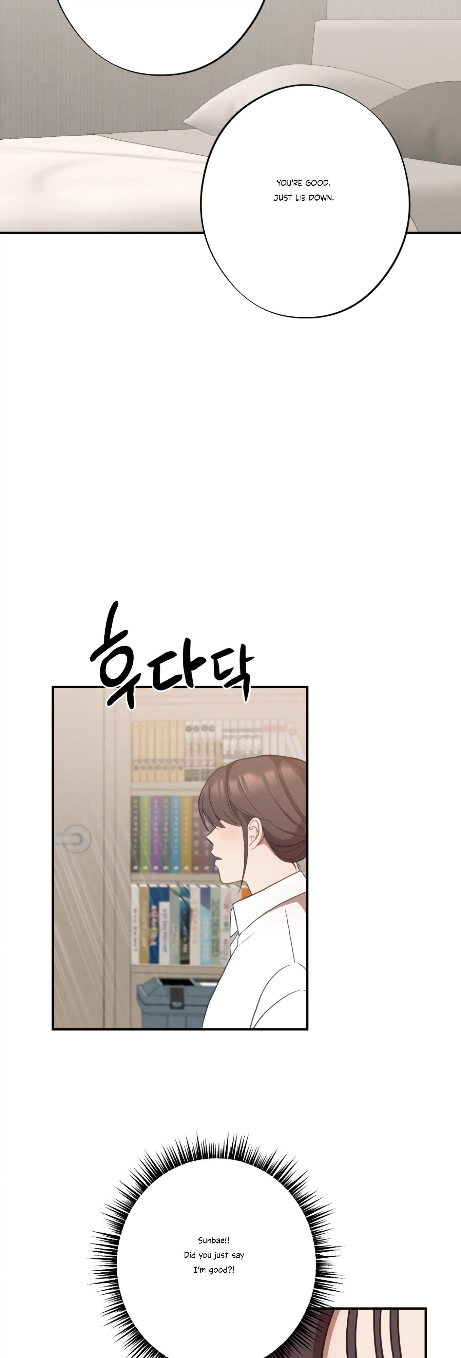 More! Intimate Connection chapter 24 page 29