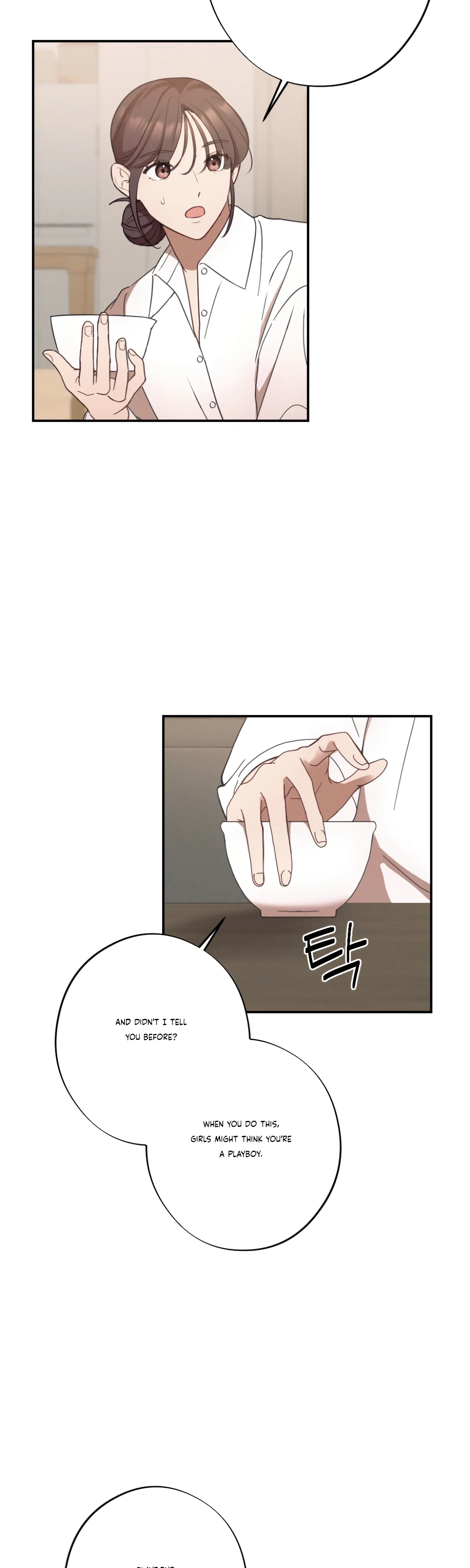 More! Intimate Connection chapter 24 page 36