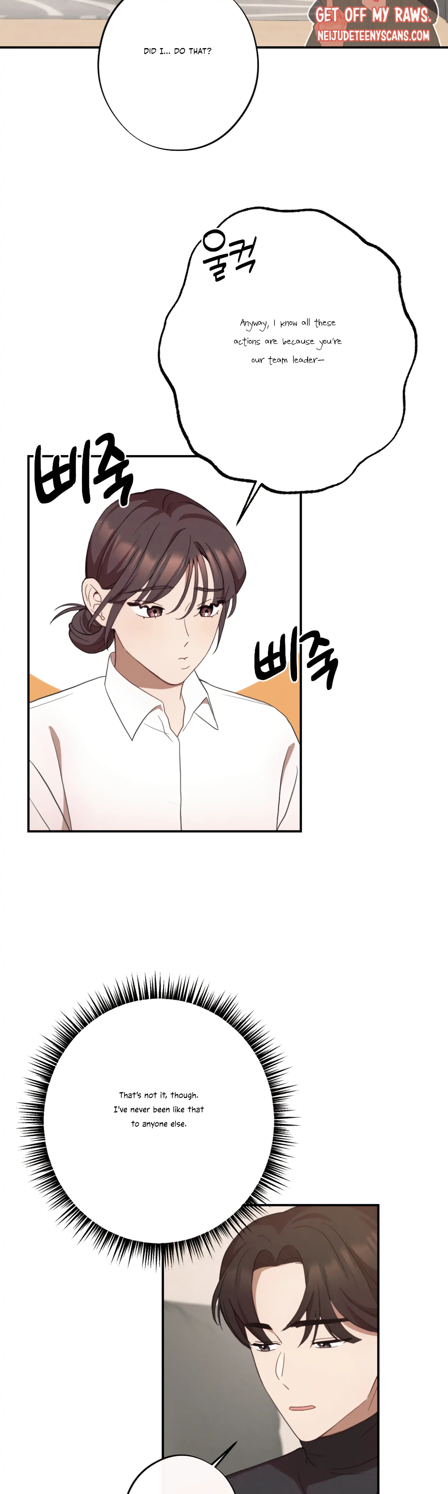 More! Intimate Connection chapter 24 page 38