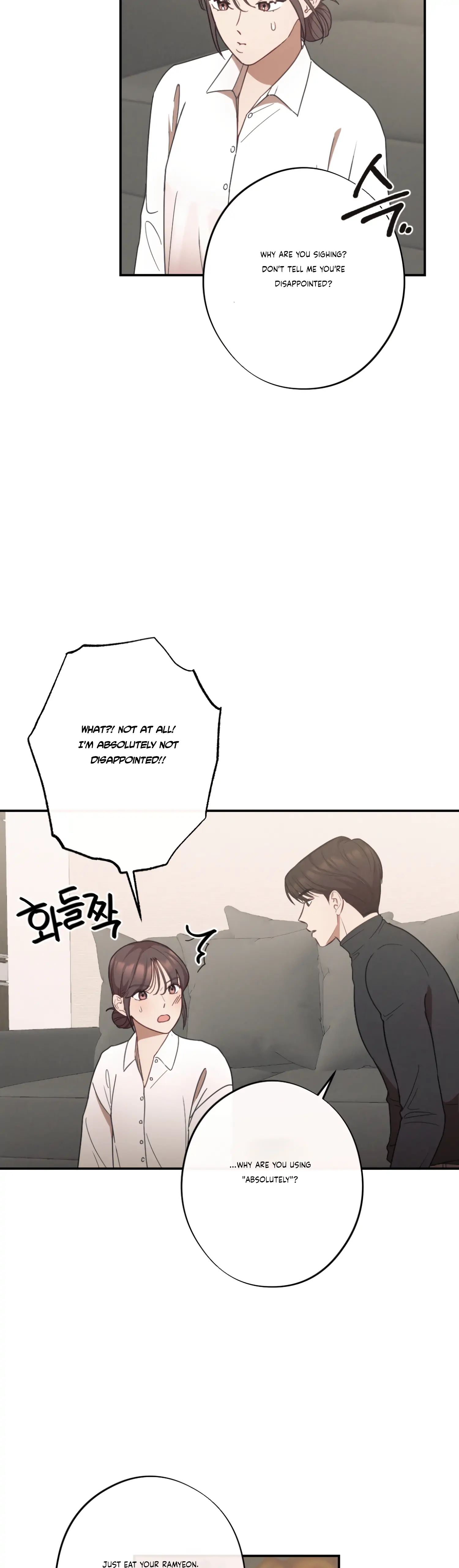 More! Intimate Connection chapter 25 page 5