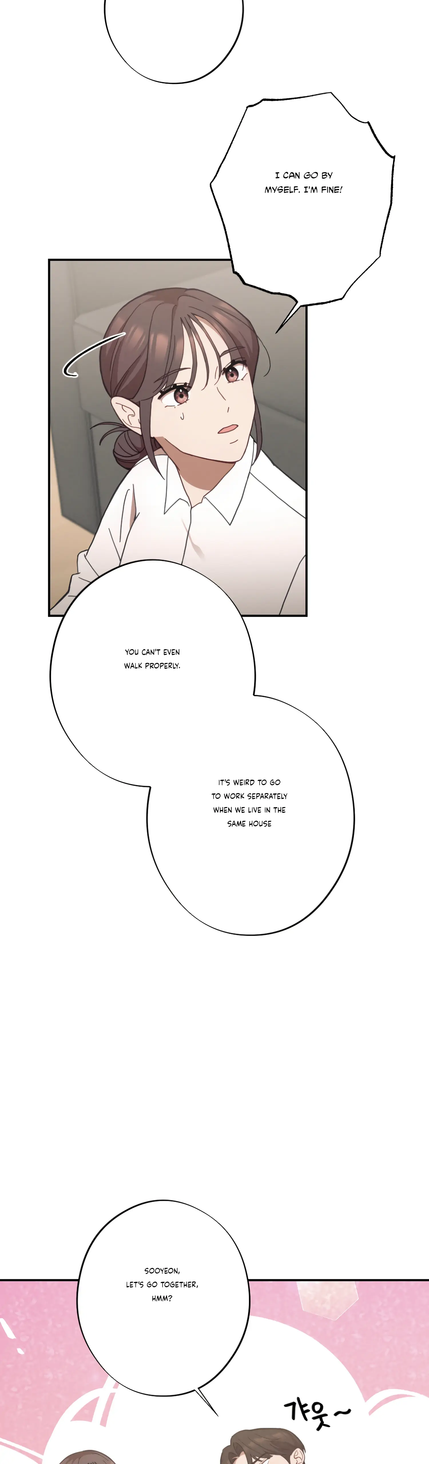 More! Intimate Connection chapter 25 page 11