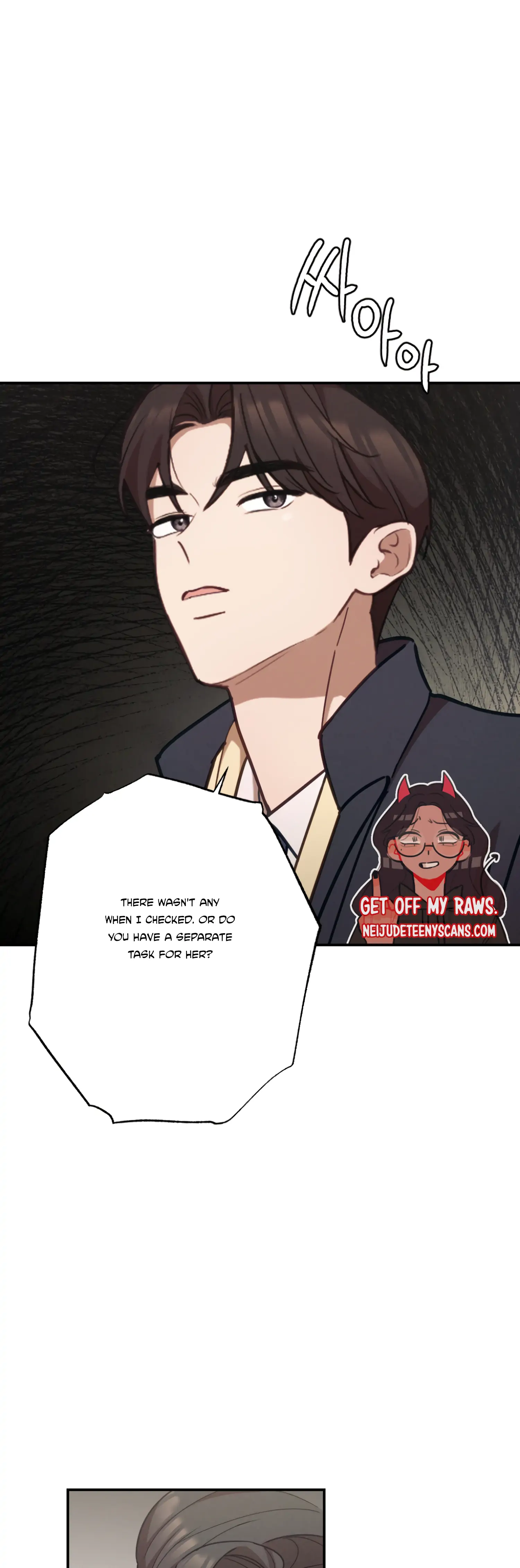 More! Intimate Connection chapter 25 page 19