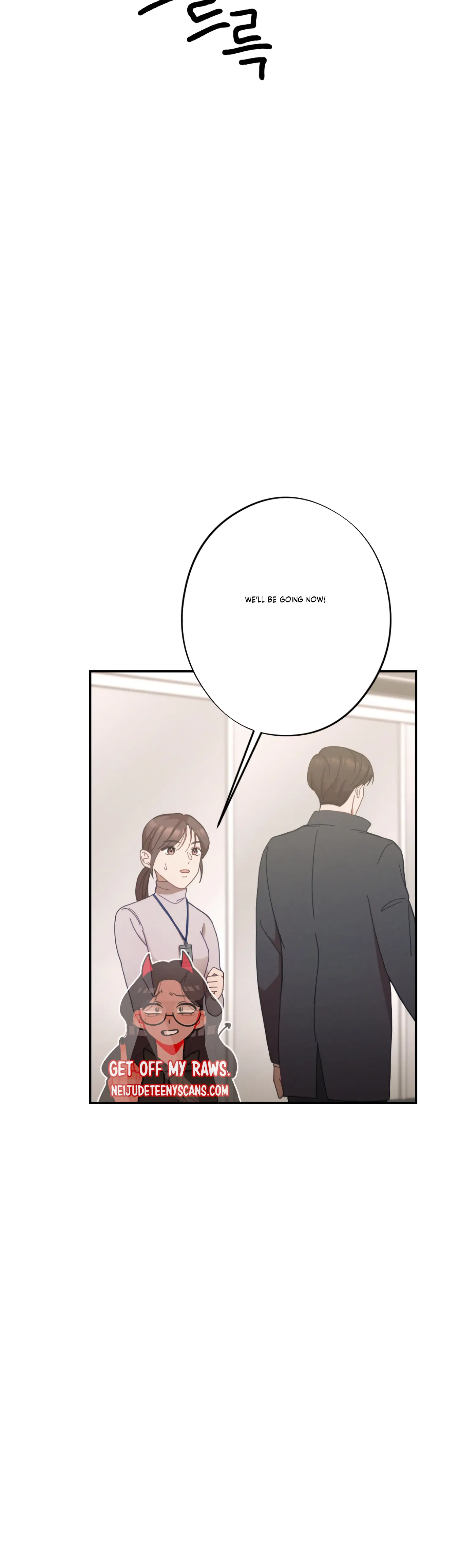 More! Intimate Connection chapter 25 page 21