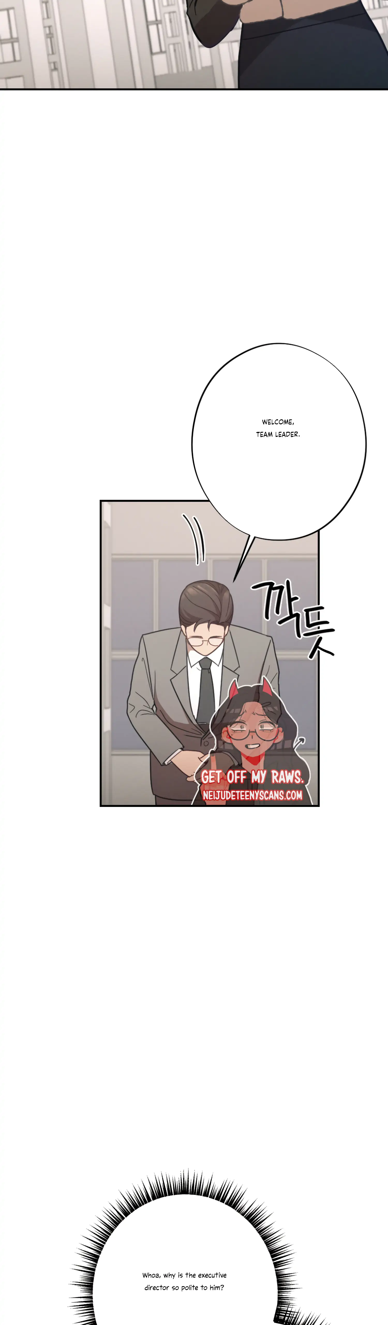 More! Intimate Connection chapter 25 page 24
