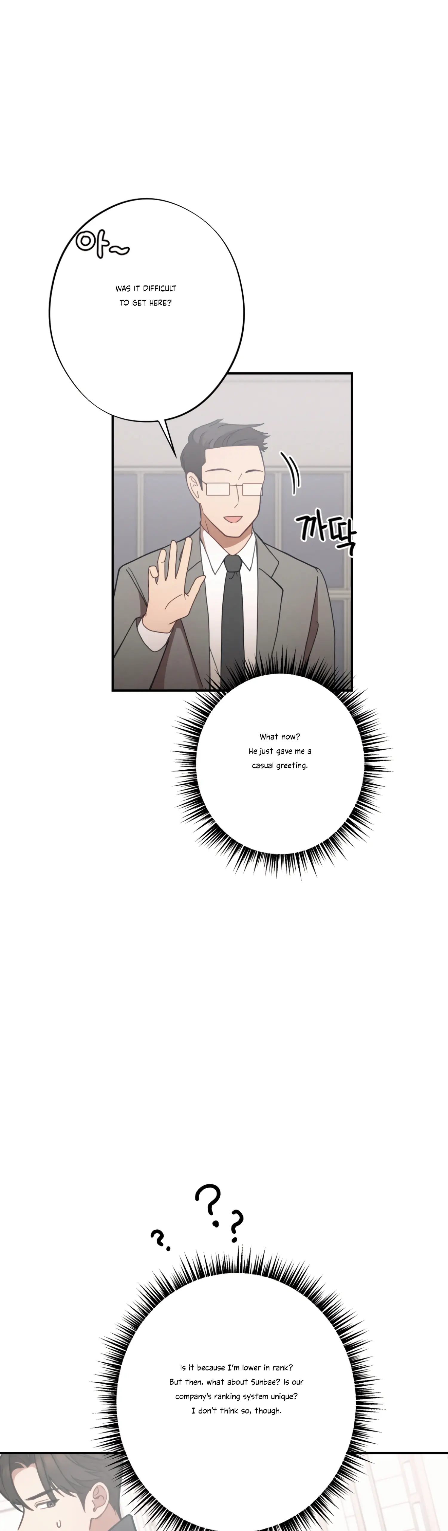 More! Intimate Connection chapter 25 page 26