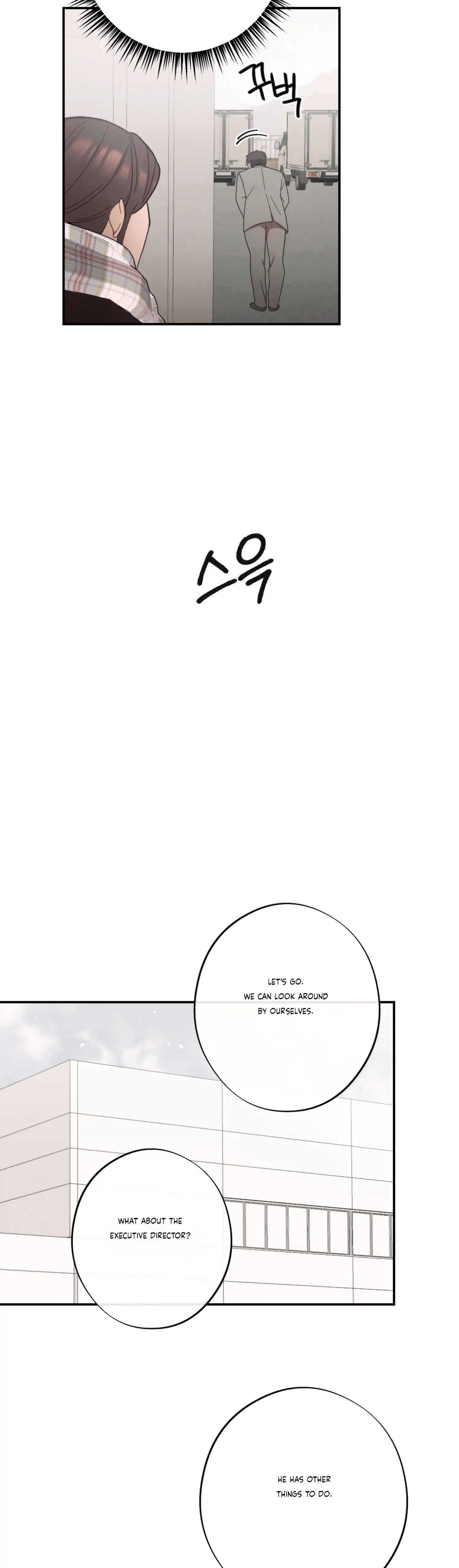 More! Intimate Connection chapter 25 page 31