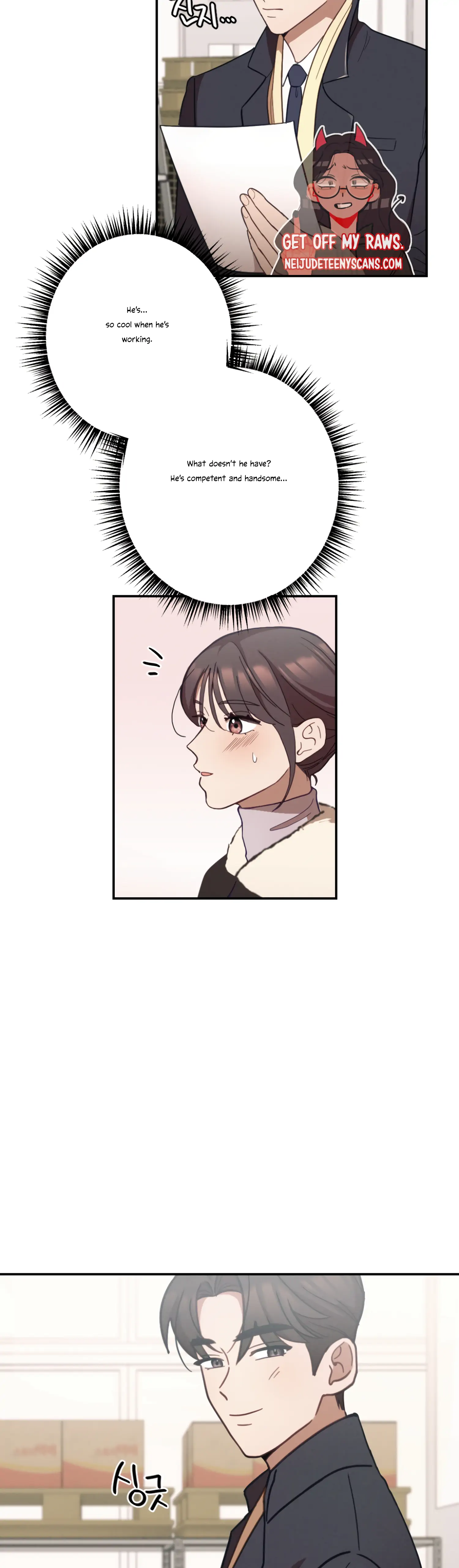 More! Intimate Connection chapter 25 page 33