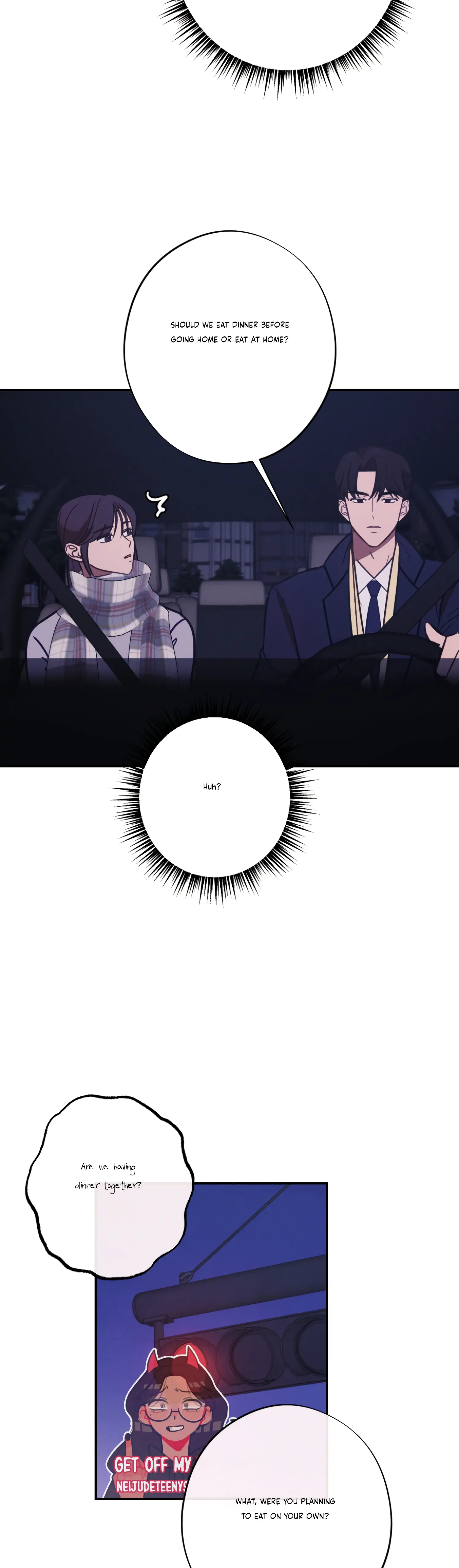 More! Intimate Connection chapter 25 page 47