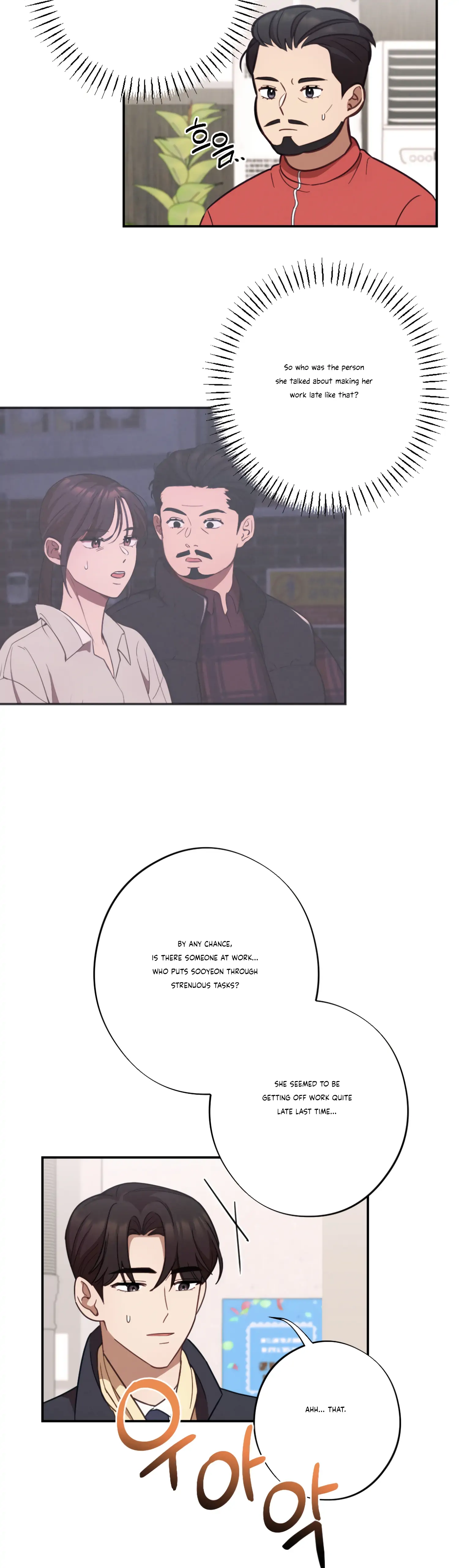 More! Intimate Connection chapter 26 page 4