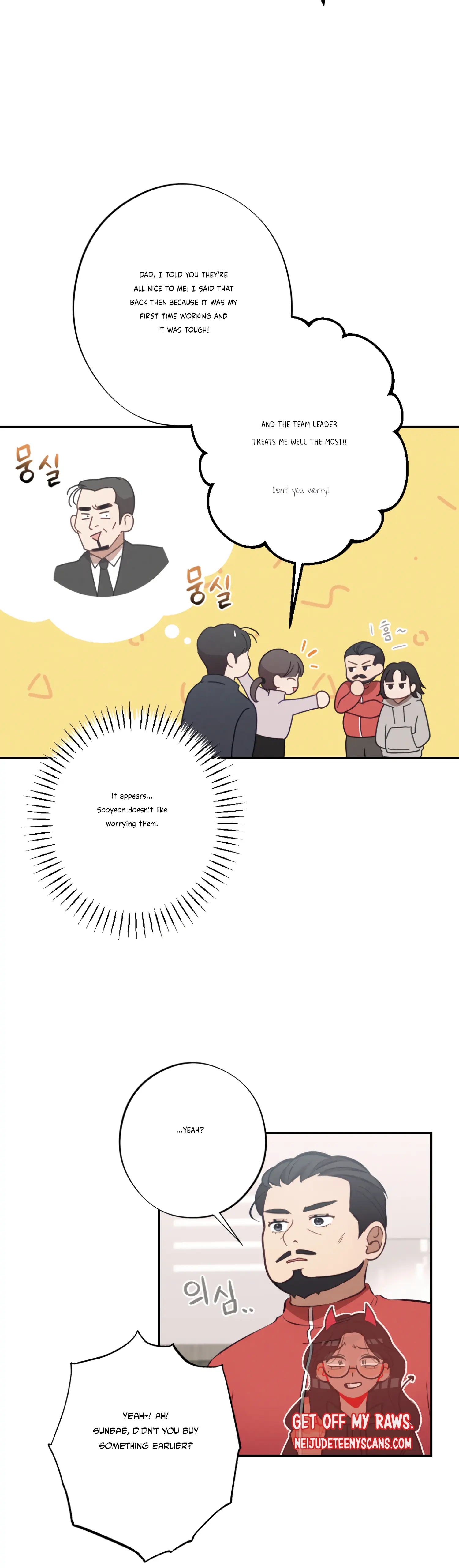 More! Intimate Connection chapter 26 page 5