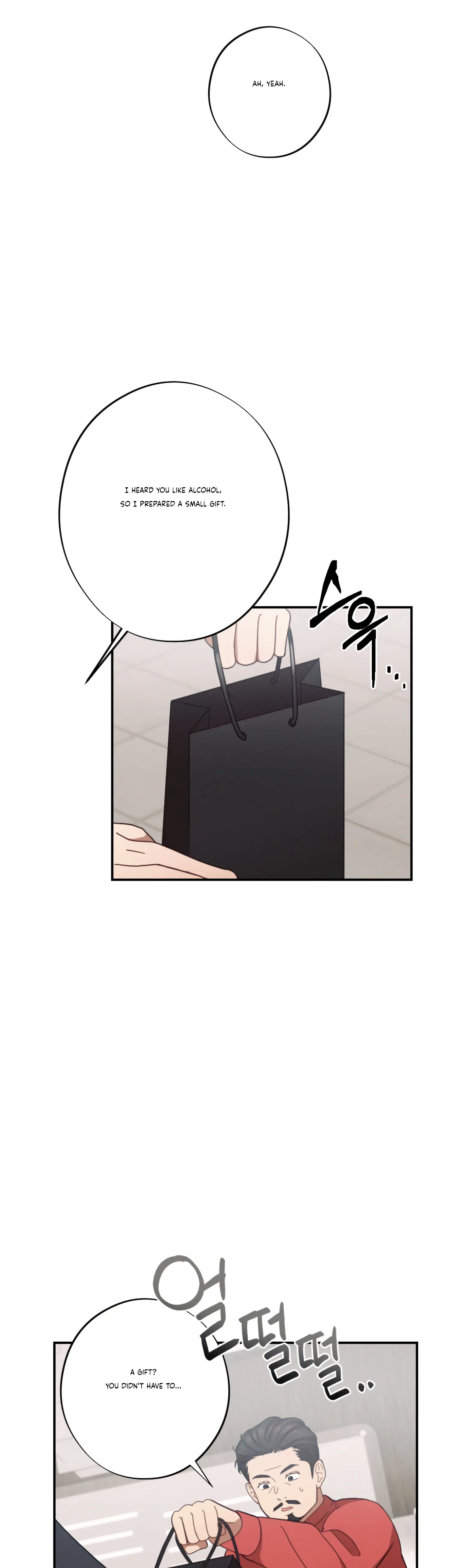 More! Intimate Connection chapter 26 page 6