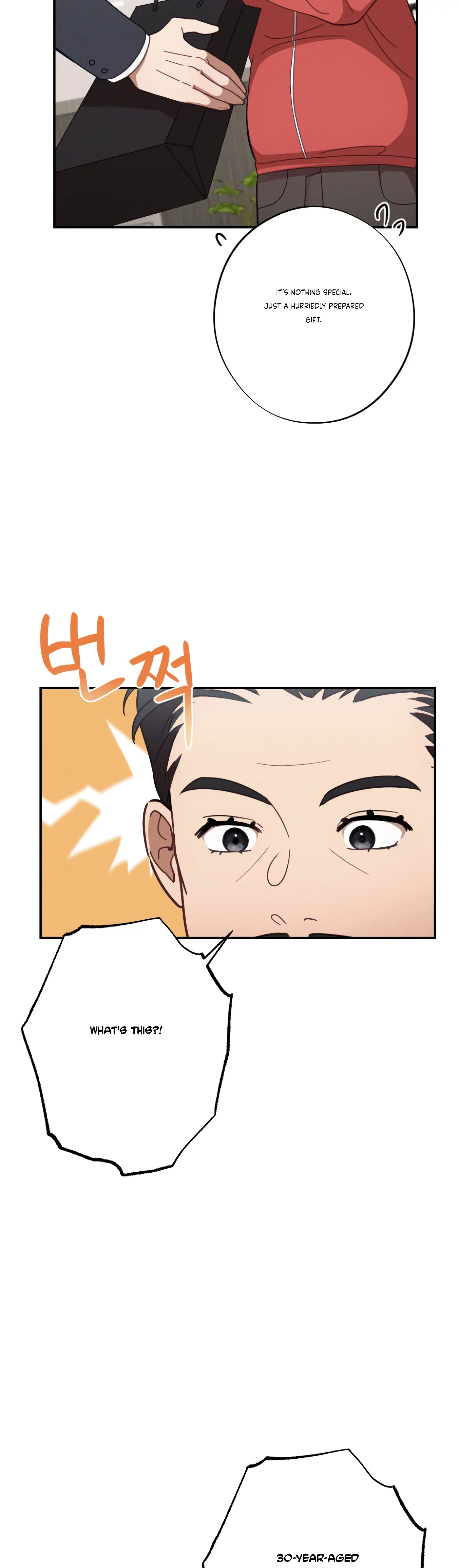 More! Intimate Connection chapter 26 page 7