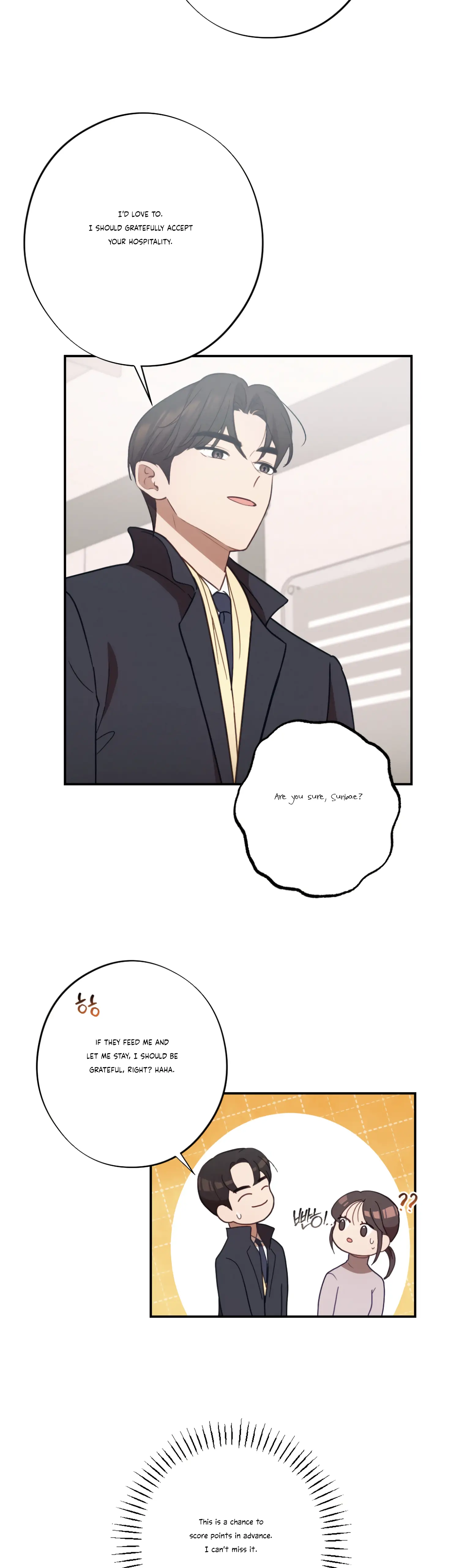More! Intimate Connection chapter 26 page 15