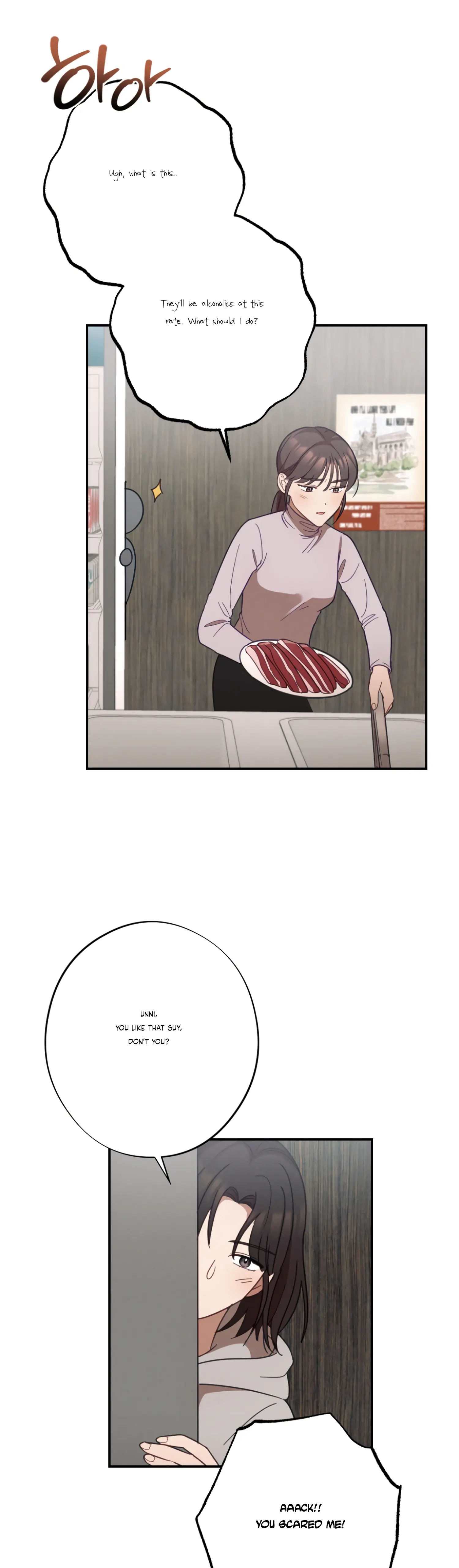 More! Intimate Connection chapter 26 page 21