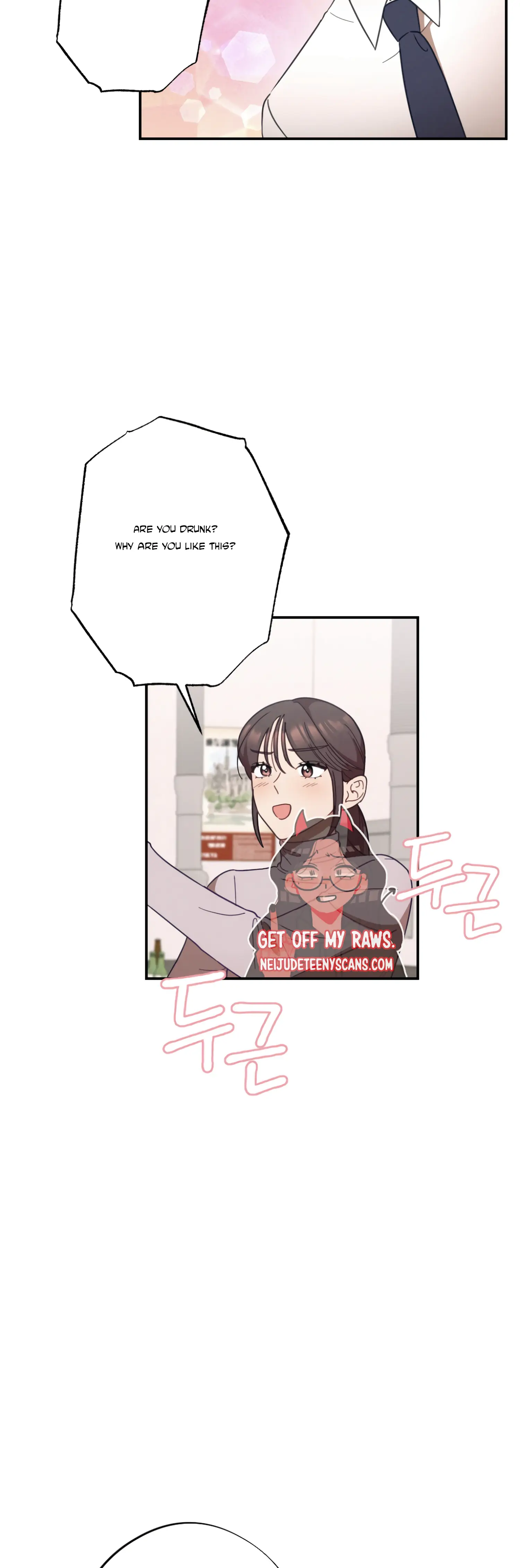 More! Intimate Connection chapter 26 page 30