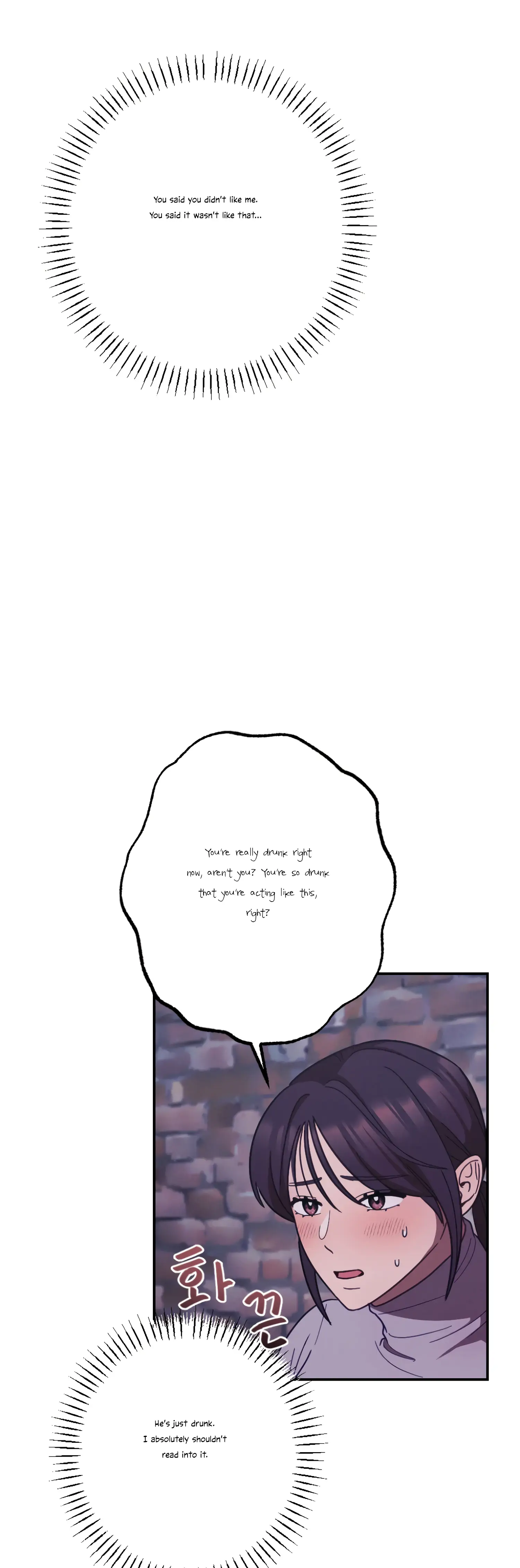 More! Intimate Connection chapter 26 page 40