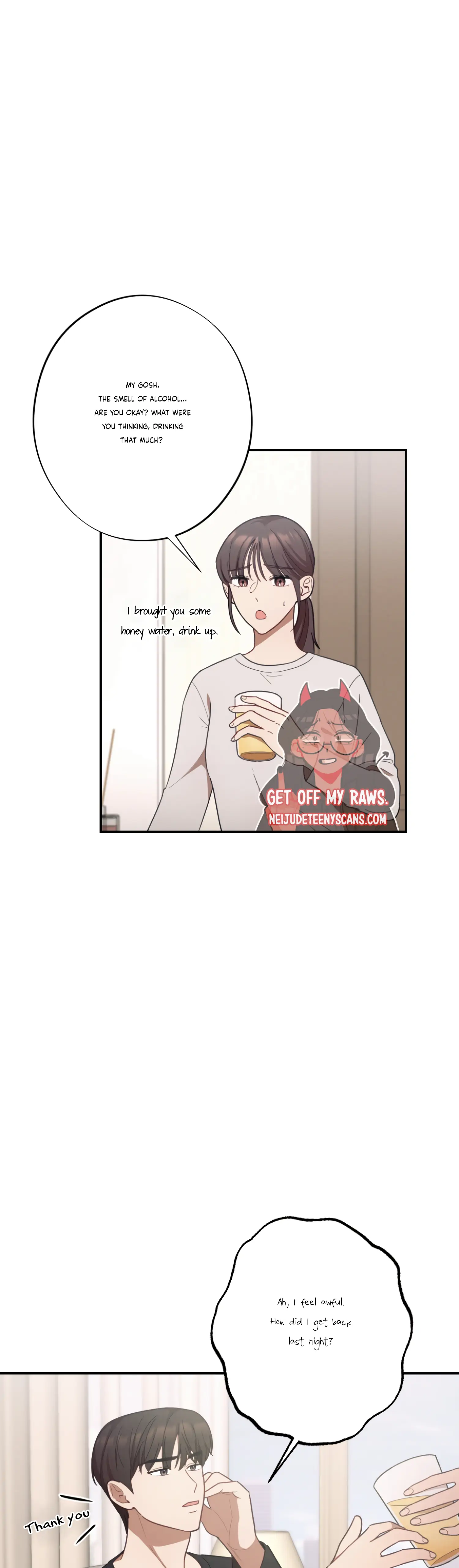 More! Intimate Connection chapter 27 page 4