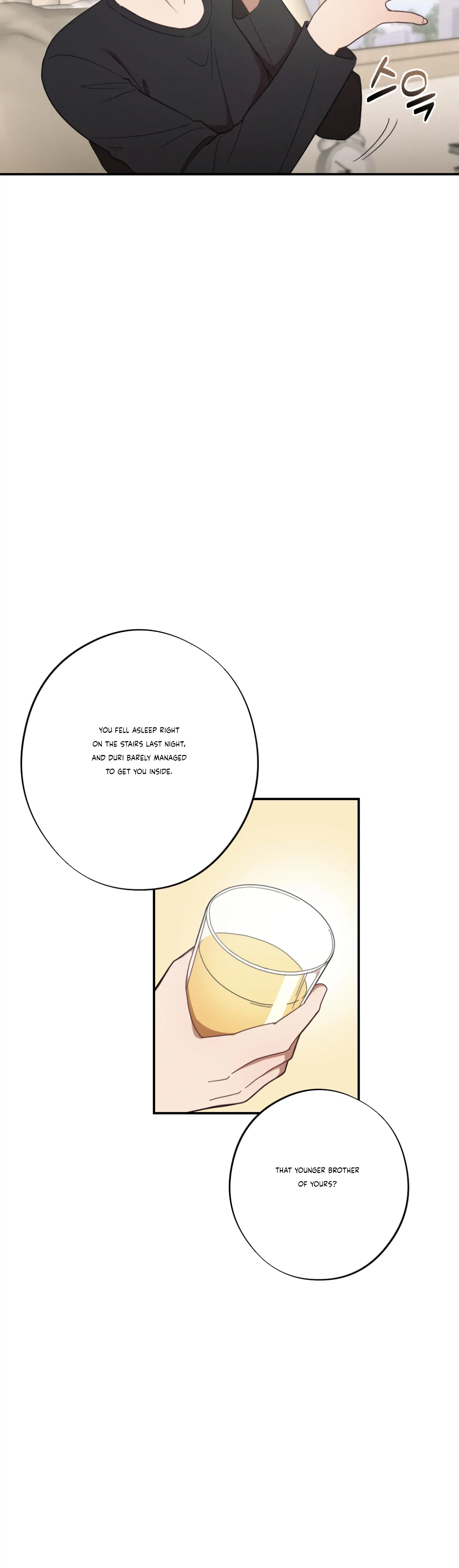 More! Intimate Connection chapter 27 page 5