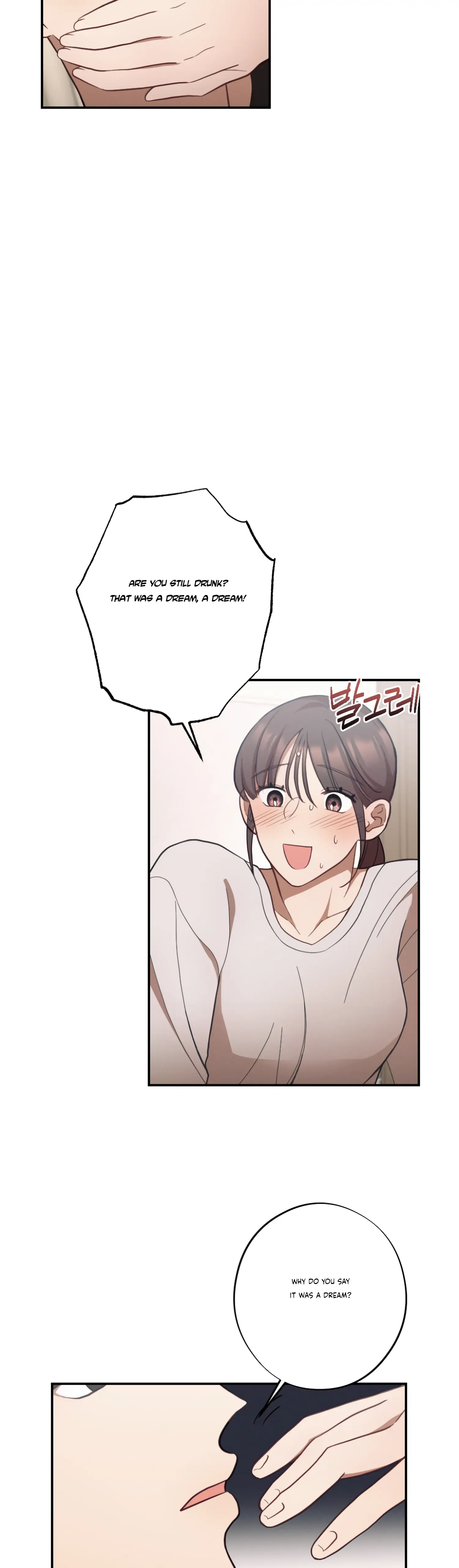 More! Intimate Connection chapter 27 page 8